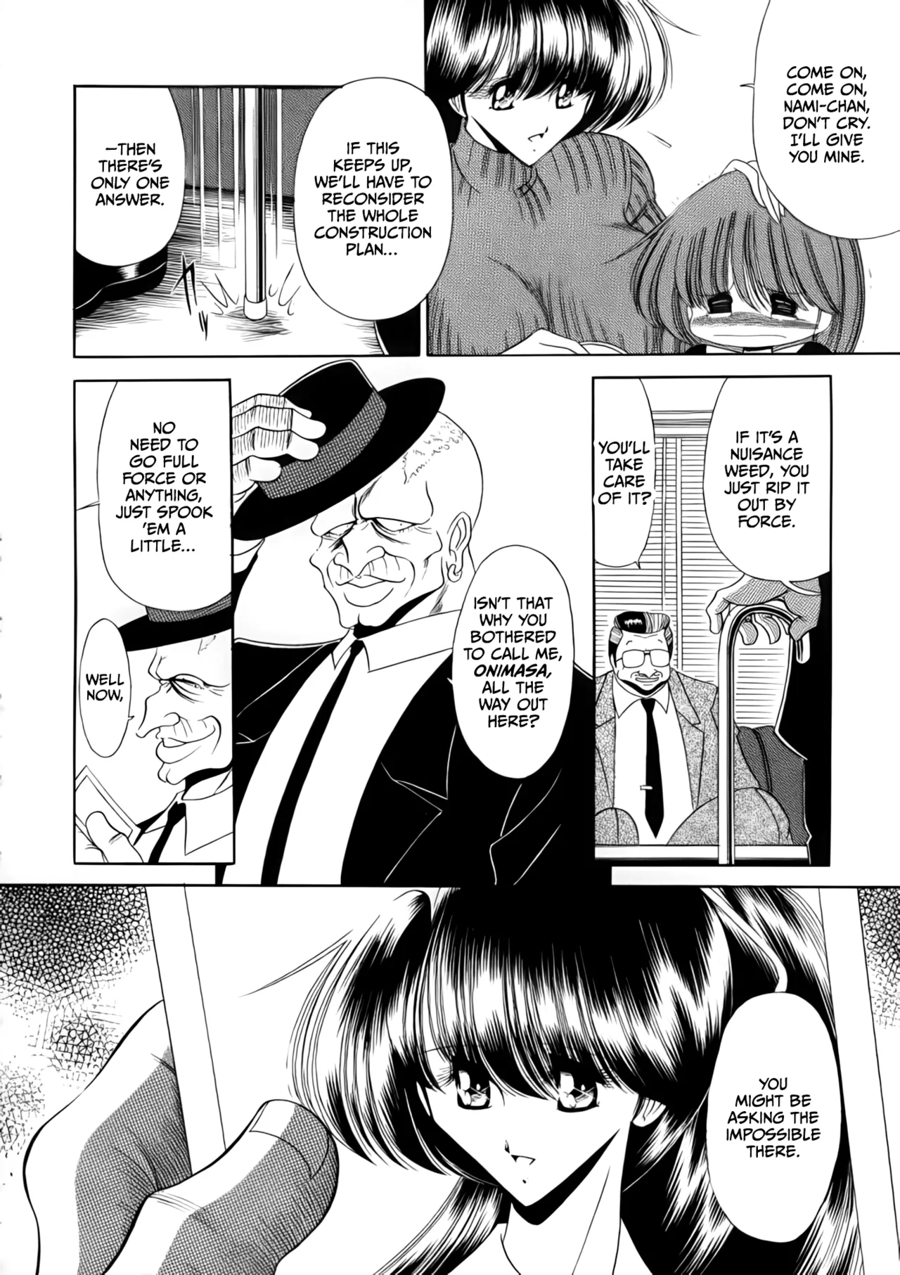 Nijuuyon no Hitomi Joukan page 7 full