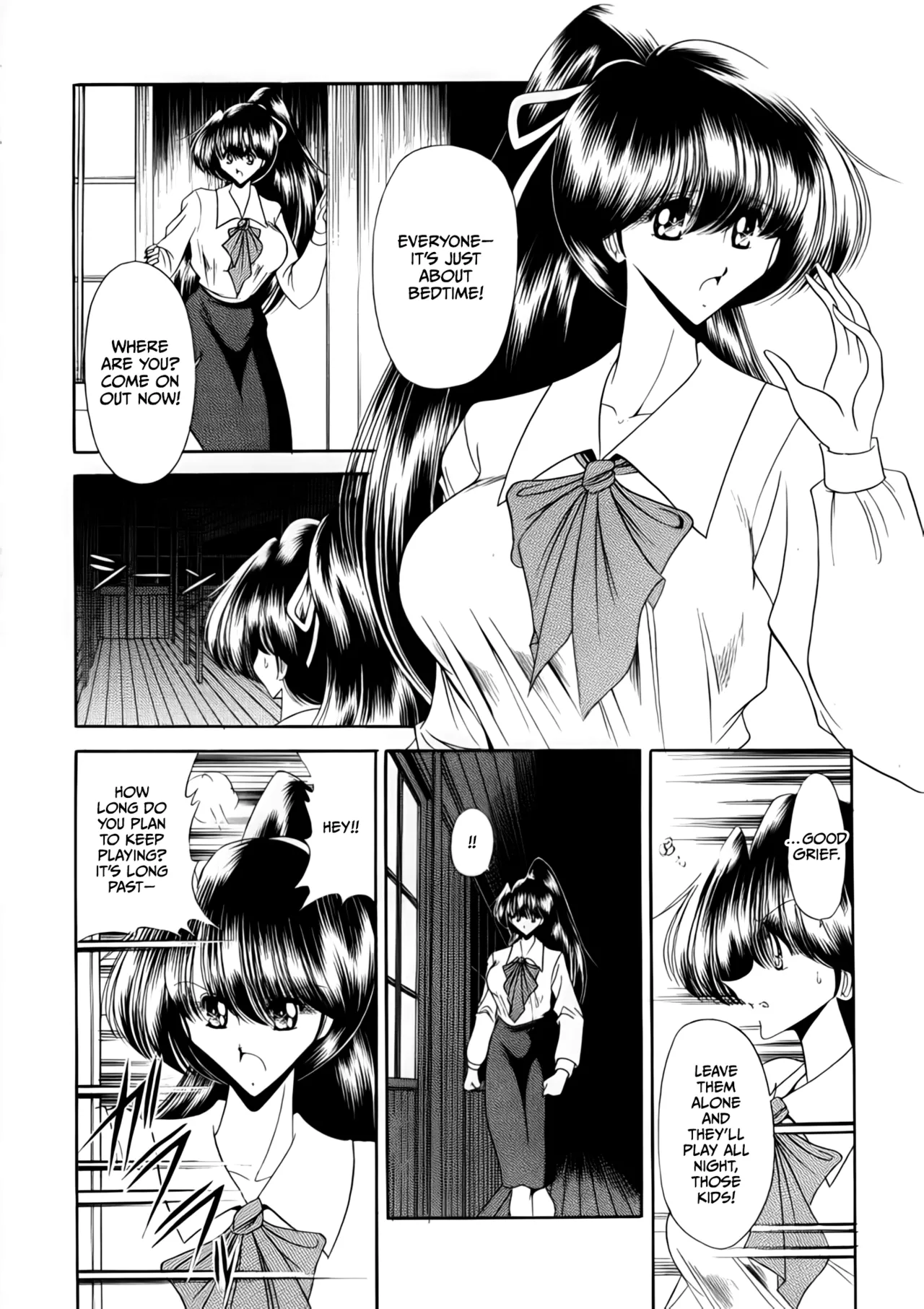 Nijuuyon no Hitomi Joukan page 9 full