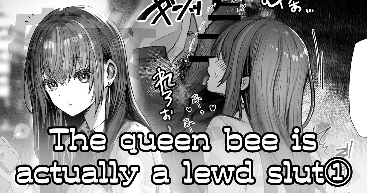 That queen bee is actually a lewd slut 1 page 1 full