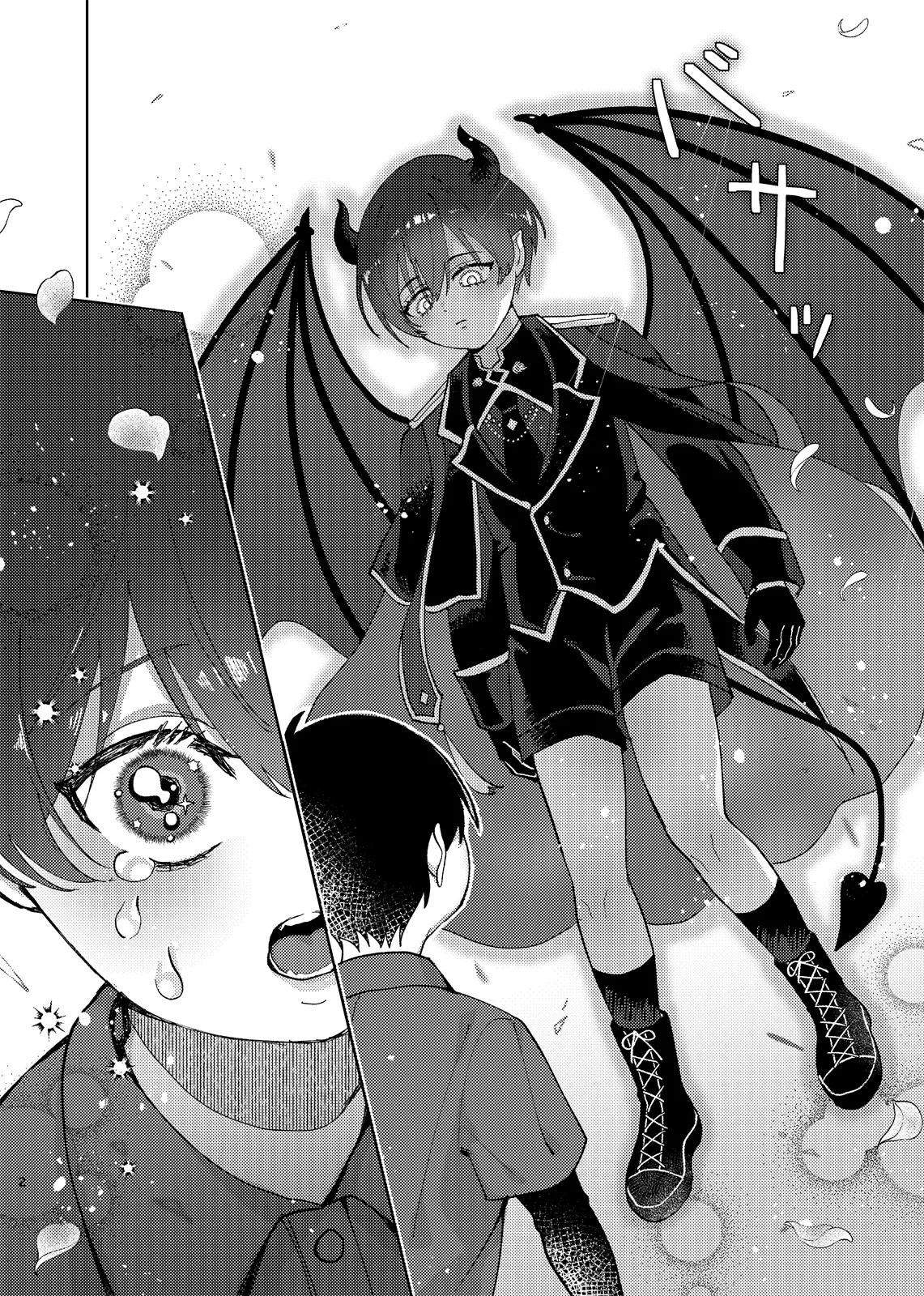 どっちが悪魔かわからない！ page 3 full