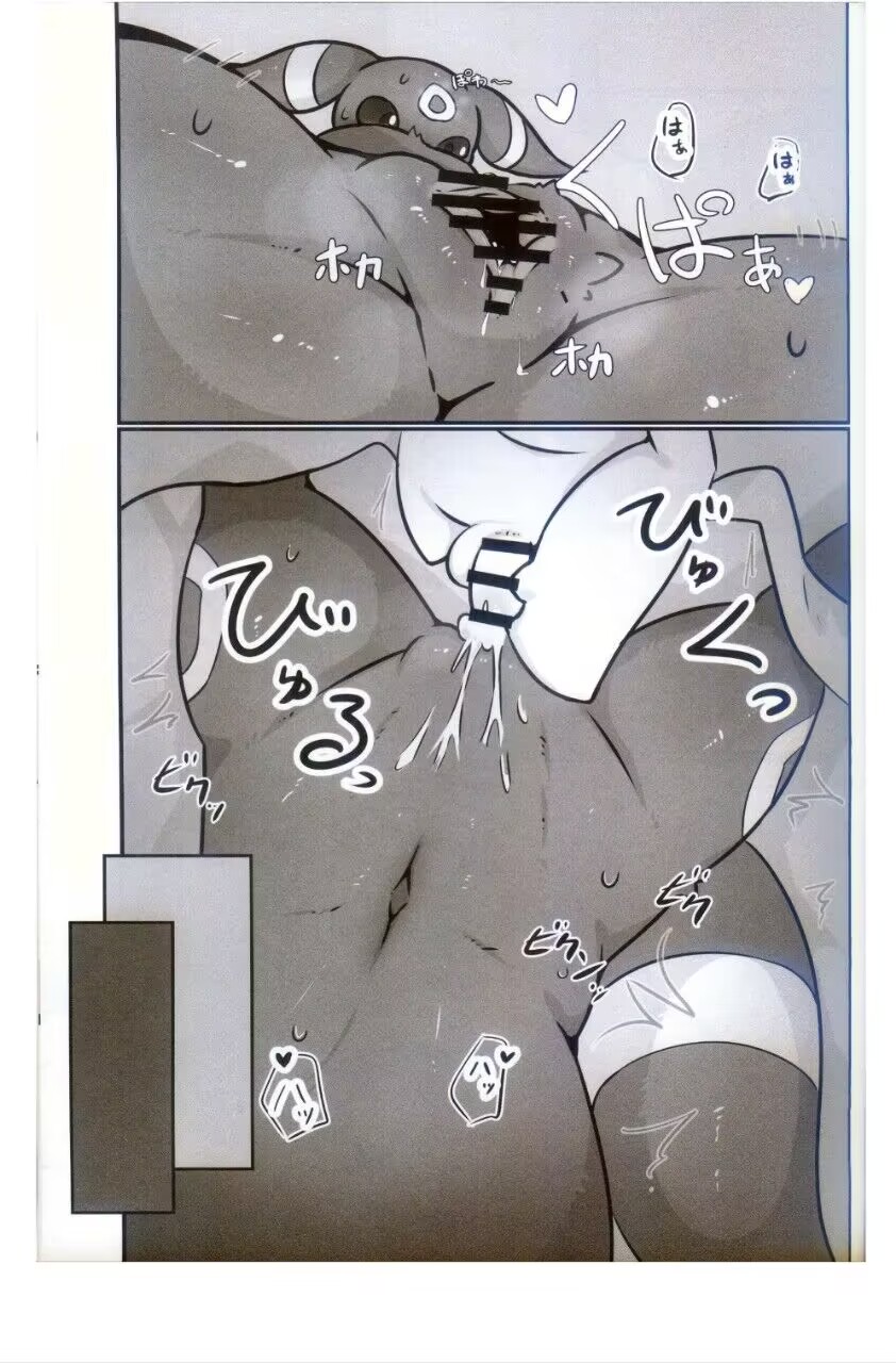 伊布俱乐部 page 10 full