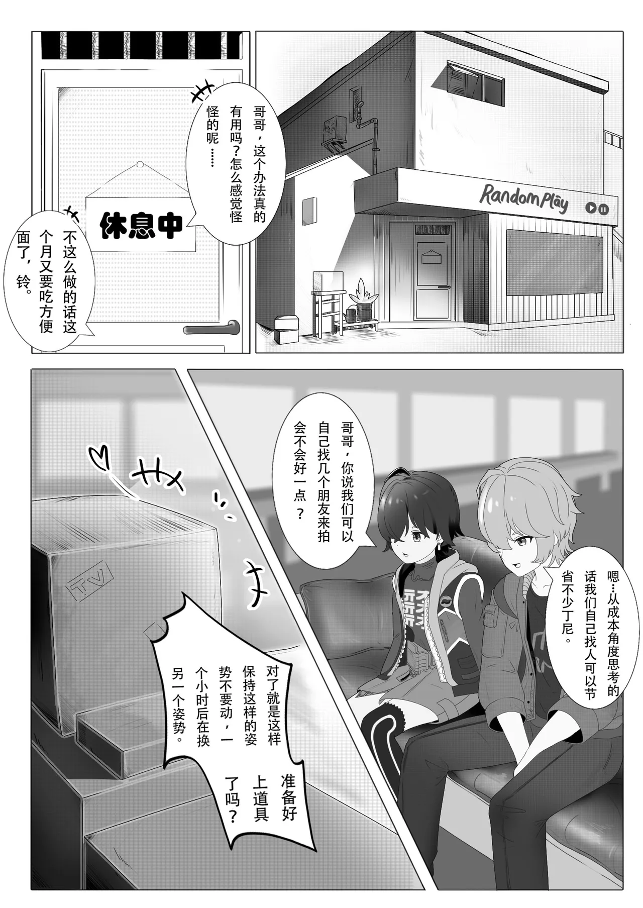 Earn Dennies this way? page 1 full