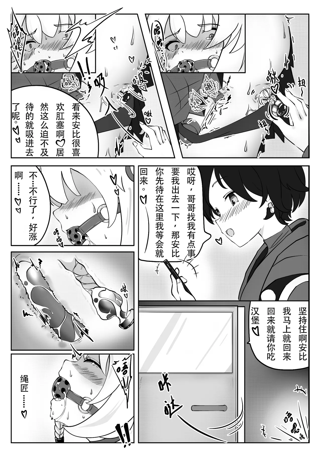 Earn Dennies this way? page 10 full