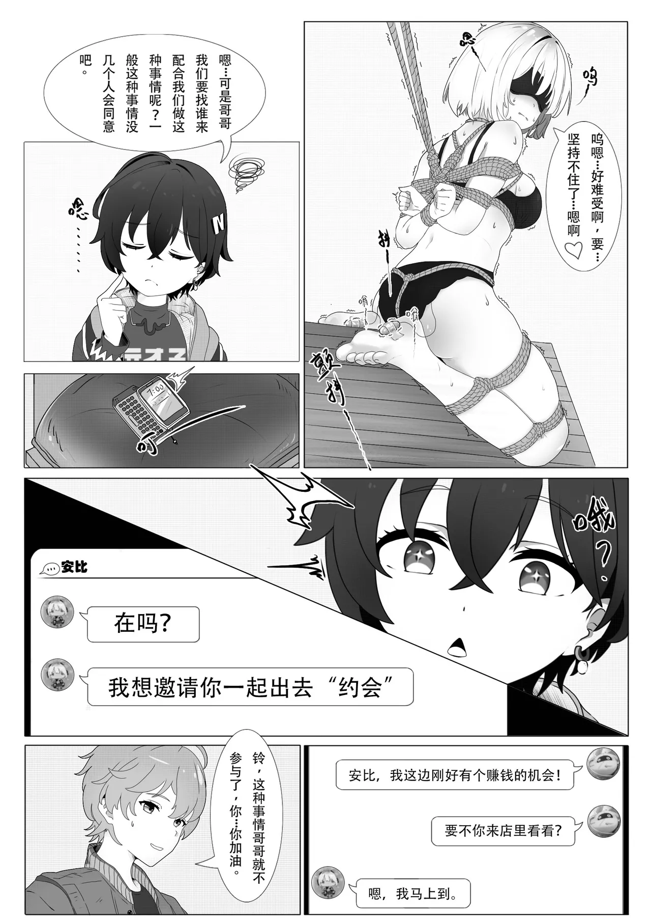 Earn Dennies this way? page 2 full