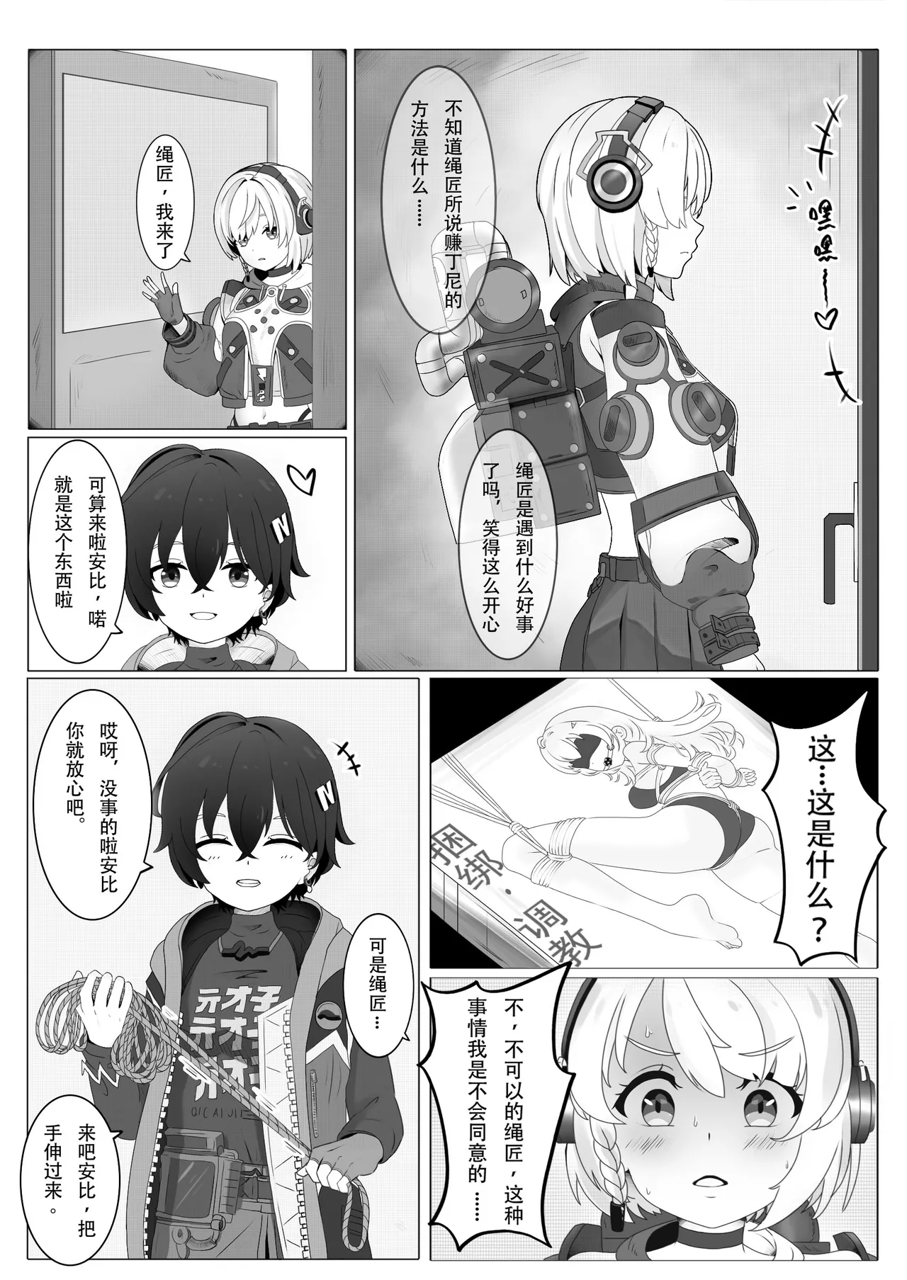 Earn Dennies this way? page 3 full