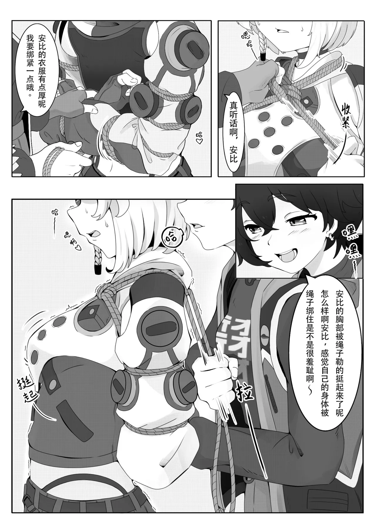 Earn Dennies this way? page 4 full