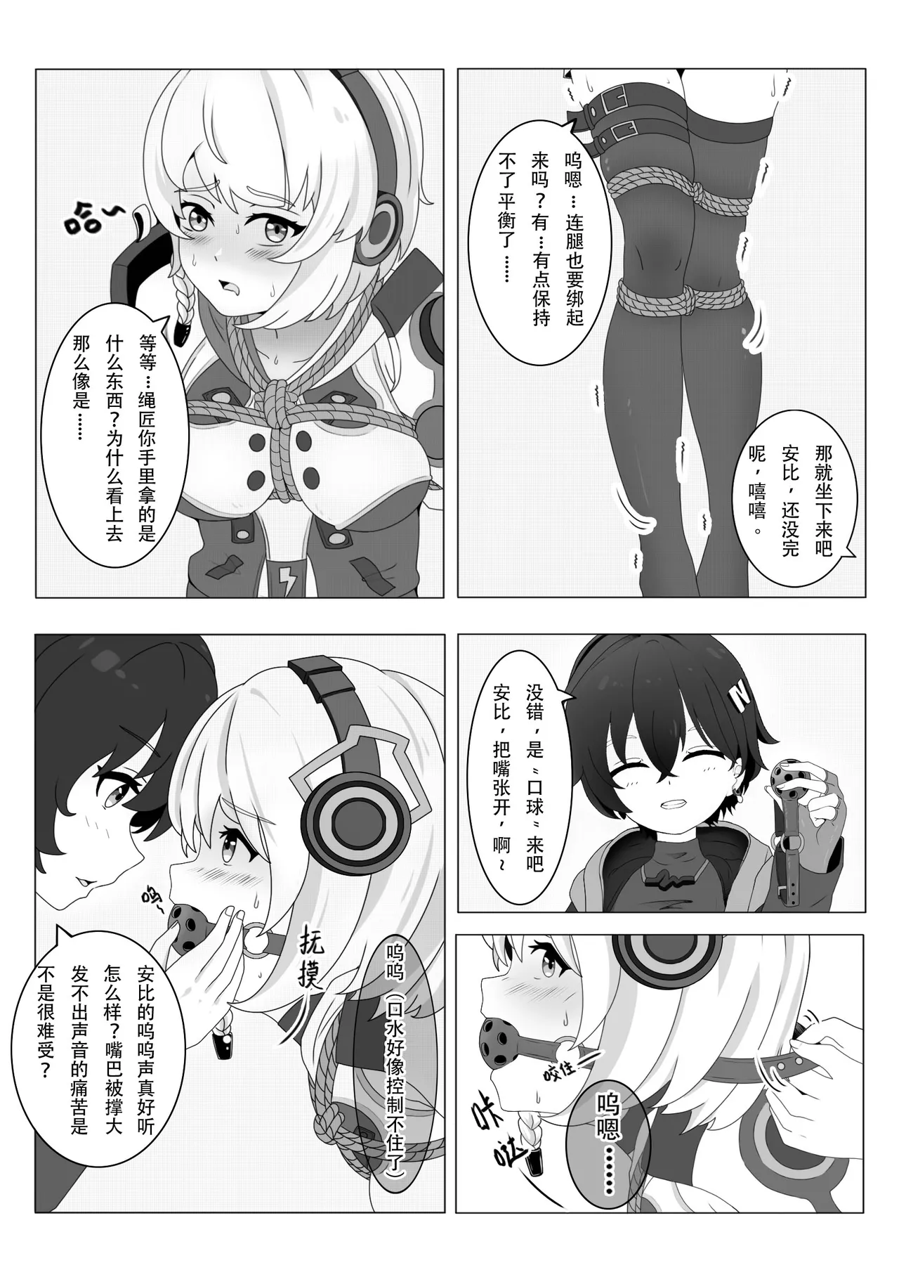 Earn Dennies this way? page 5 full