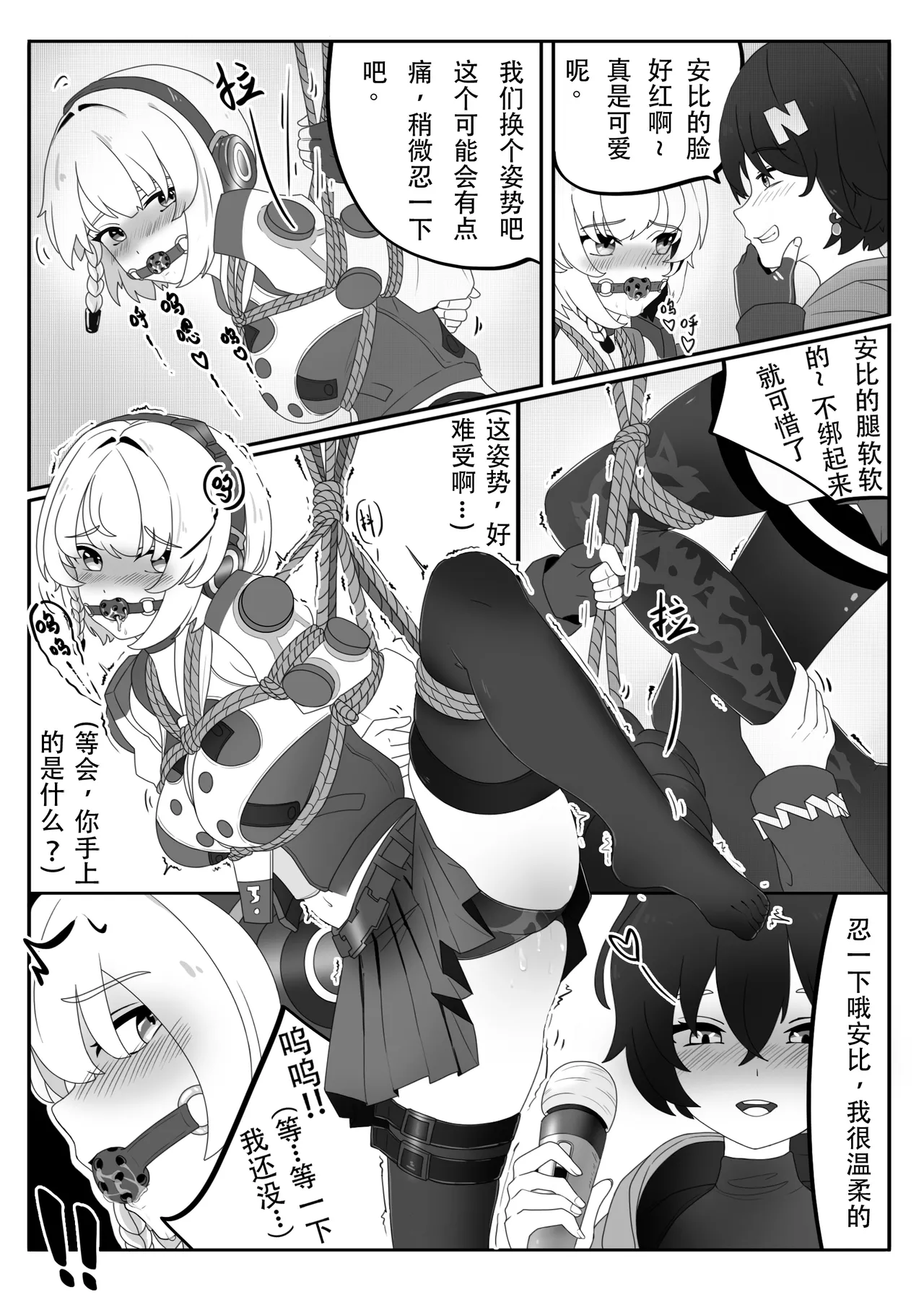 Earn Dennies this way? page 7 full