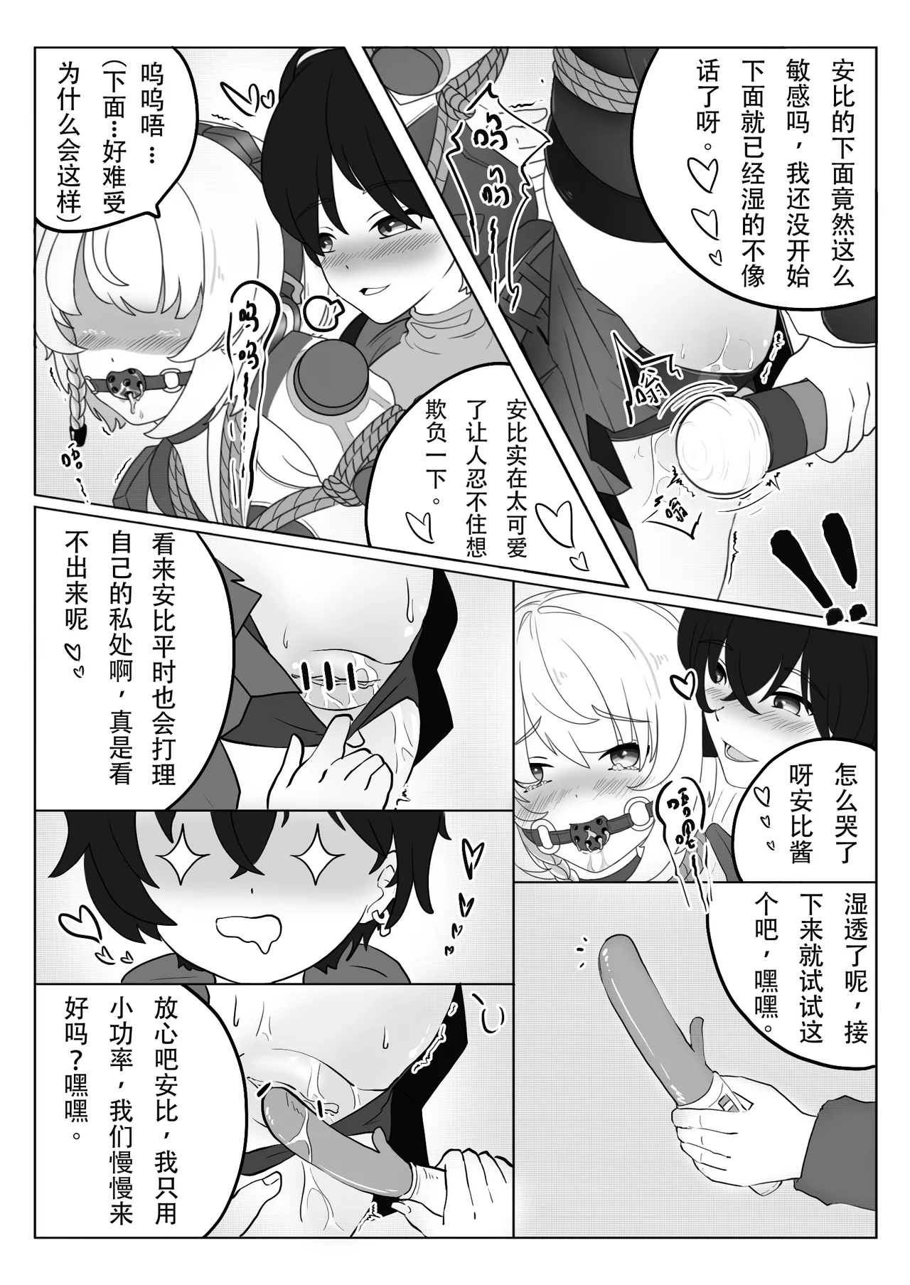 Earn Dennies this way? page 8 full