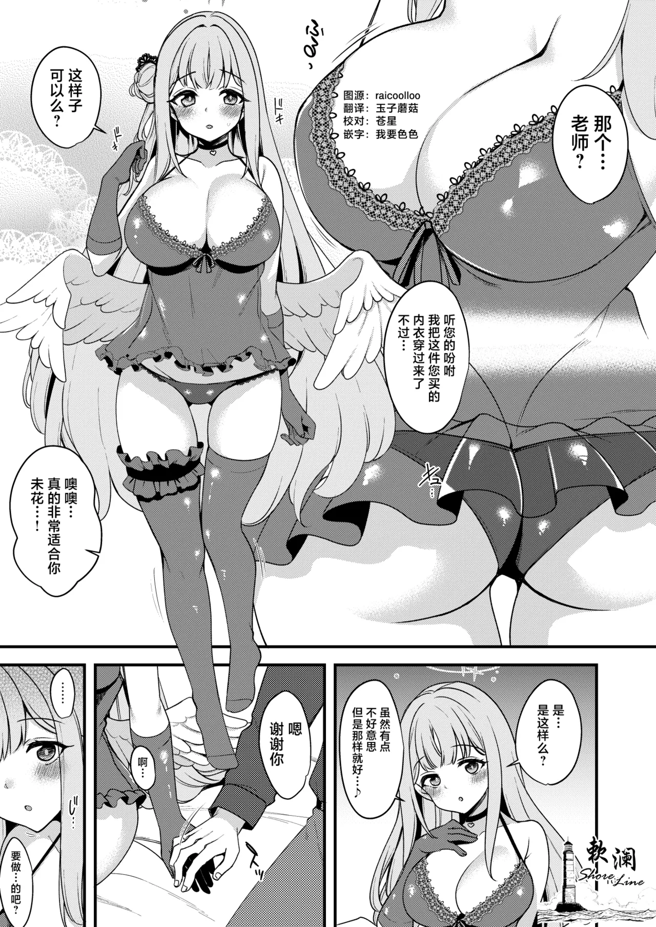 总集篇部分公开 page 1 full