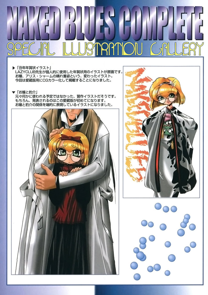 Naked Blues Complete page 2 full