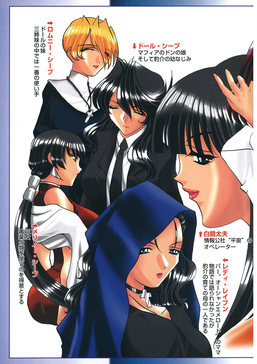 Naked Blues Complete page 4 full