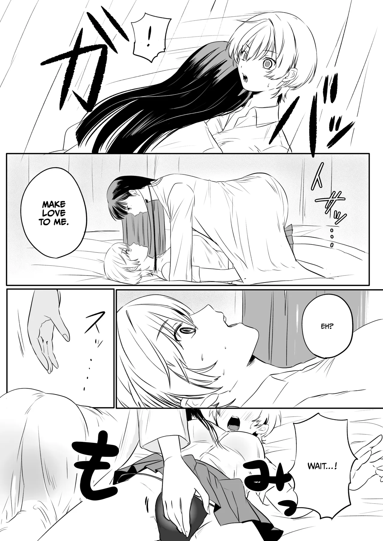 Yarichin JK to Hokenshitsu no Sensei page 8 full