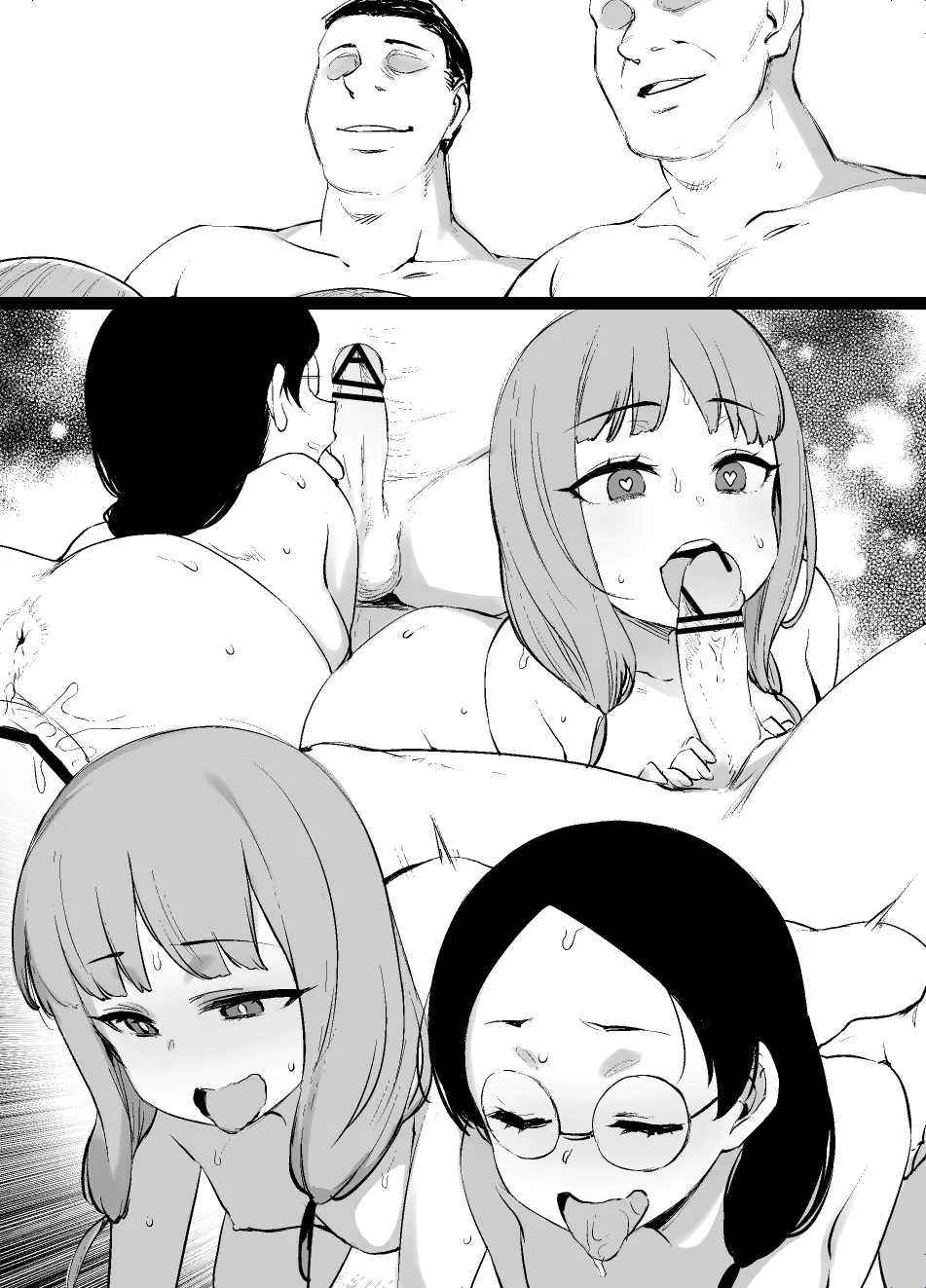 かぐや様のオマ〇コ頭脳戦 後日談 page 5 full