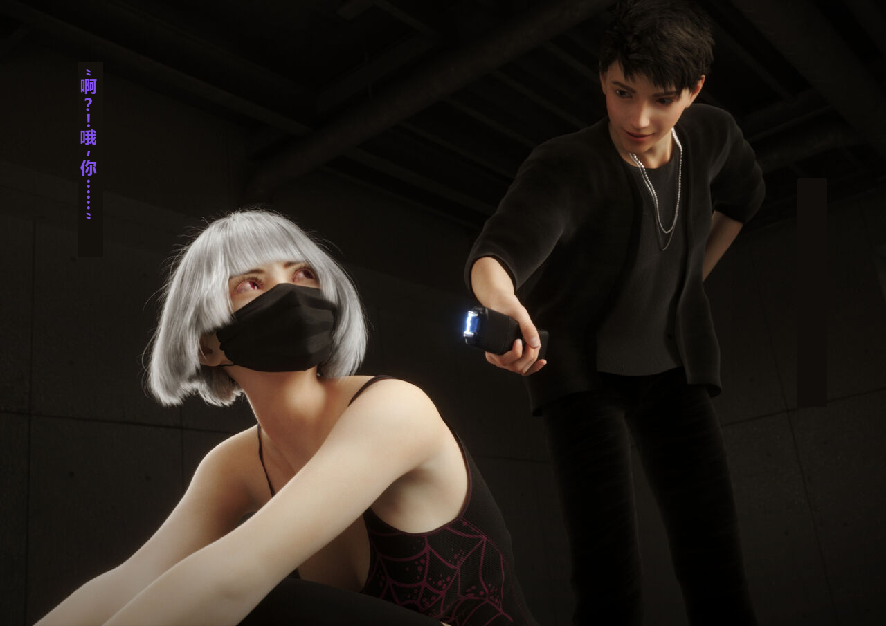 性器、ドリル責め絶頂地獄 page 10 full