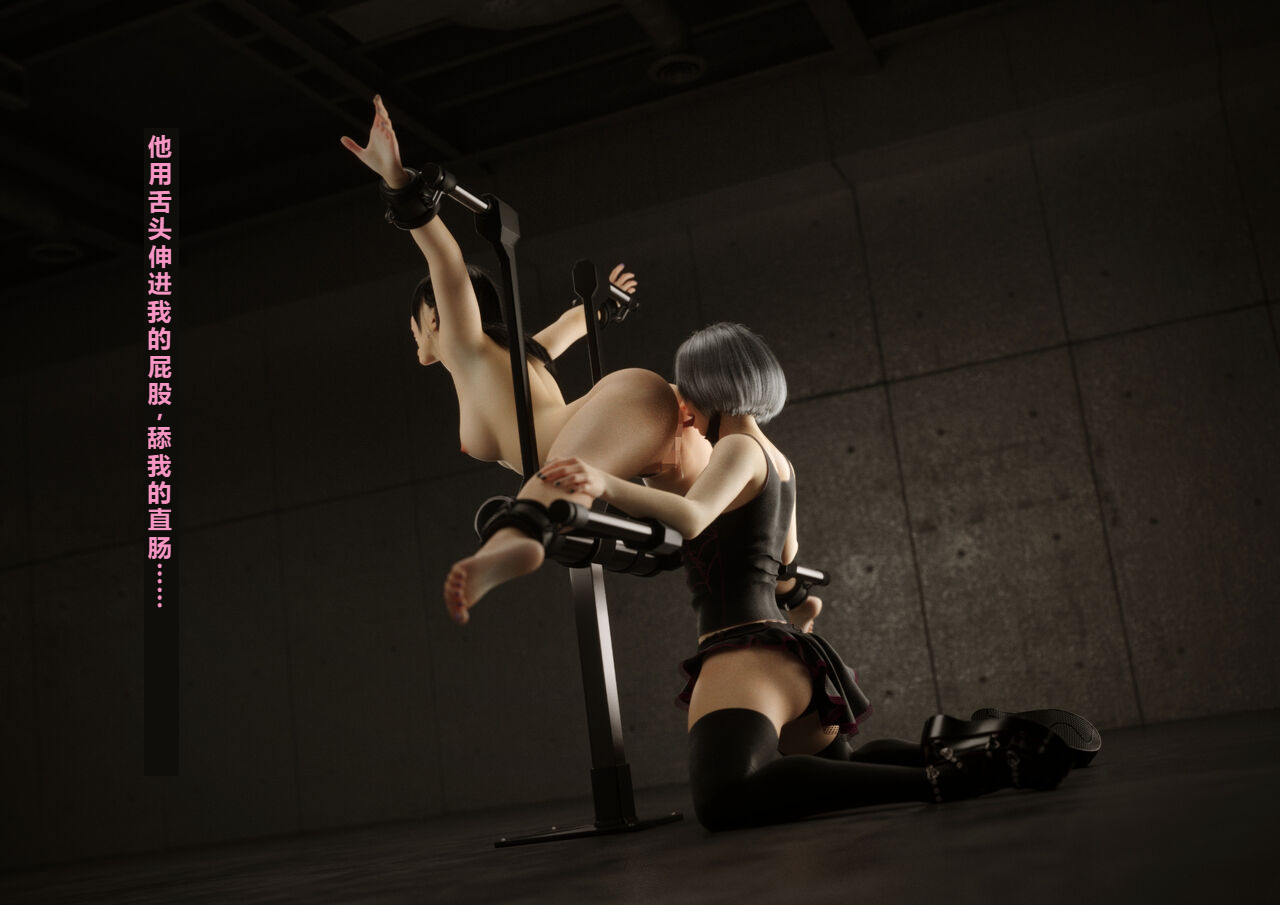 性器、ドリル責め絶頂地獄 page 6 full