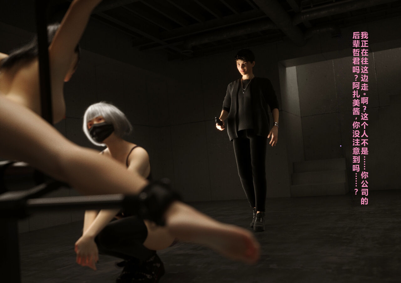 性器、ドリル責め絶頂地獄 page 9 full