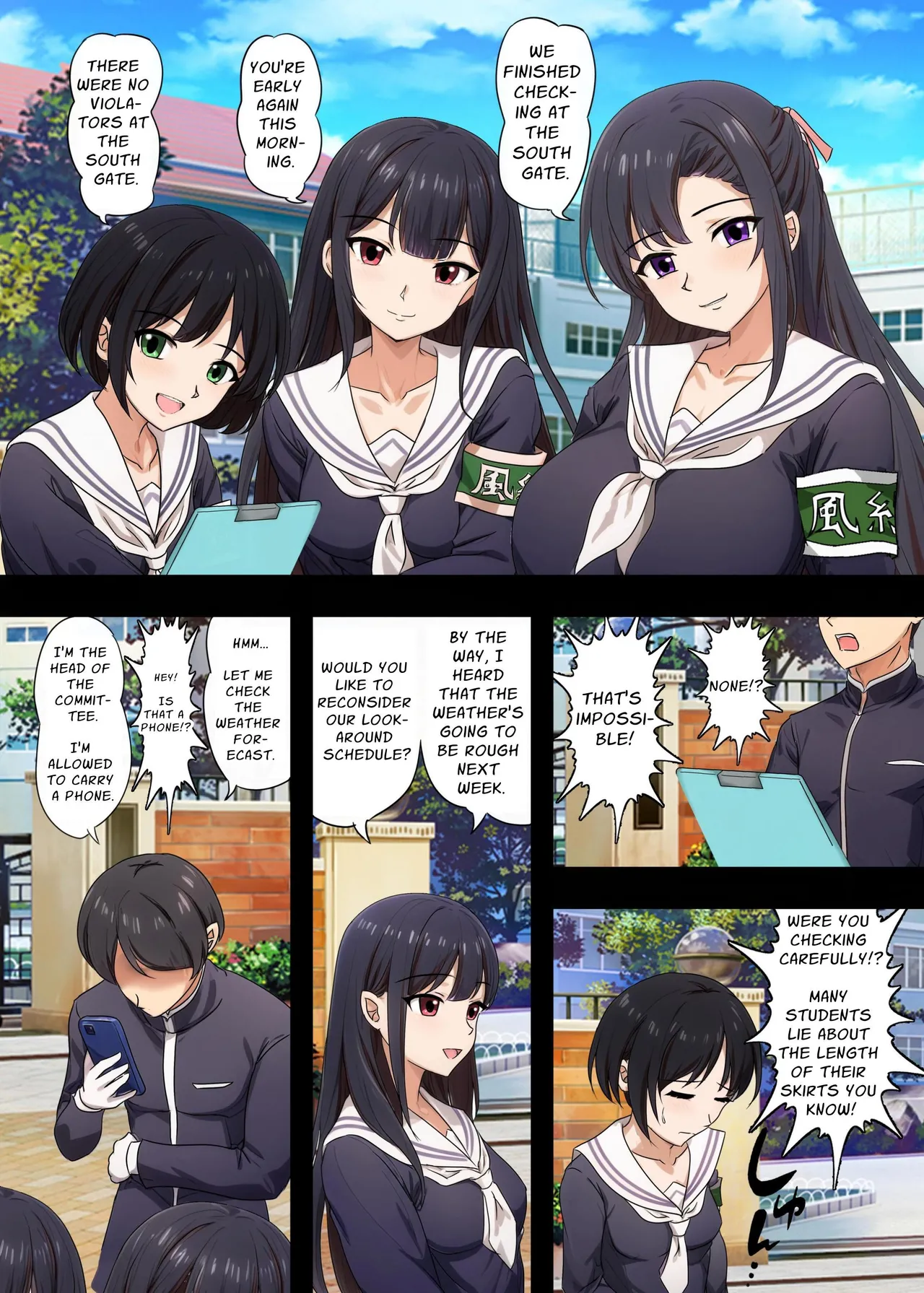 乳首責め風紀委員会 page 3 full