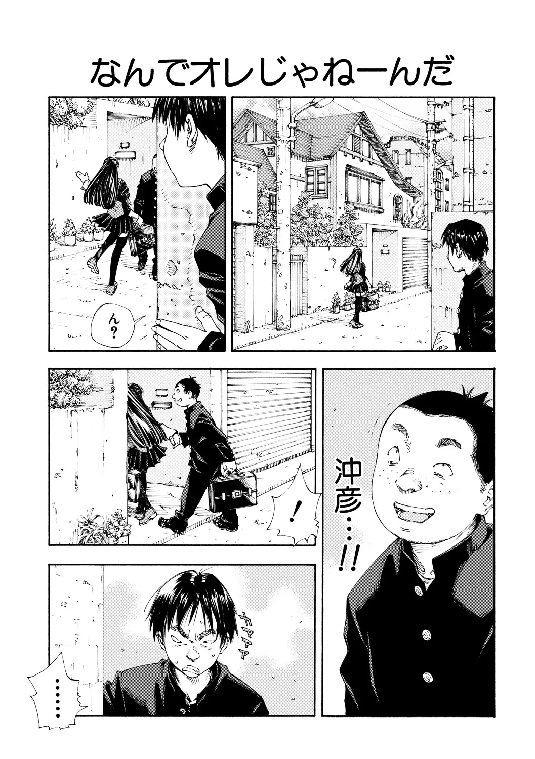 Level C Minus page 9 full