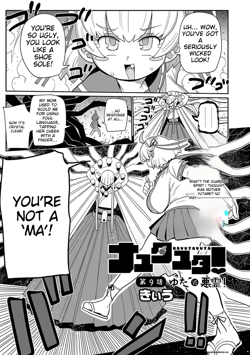 Nayutayuta Ch.9 page 1 full