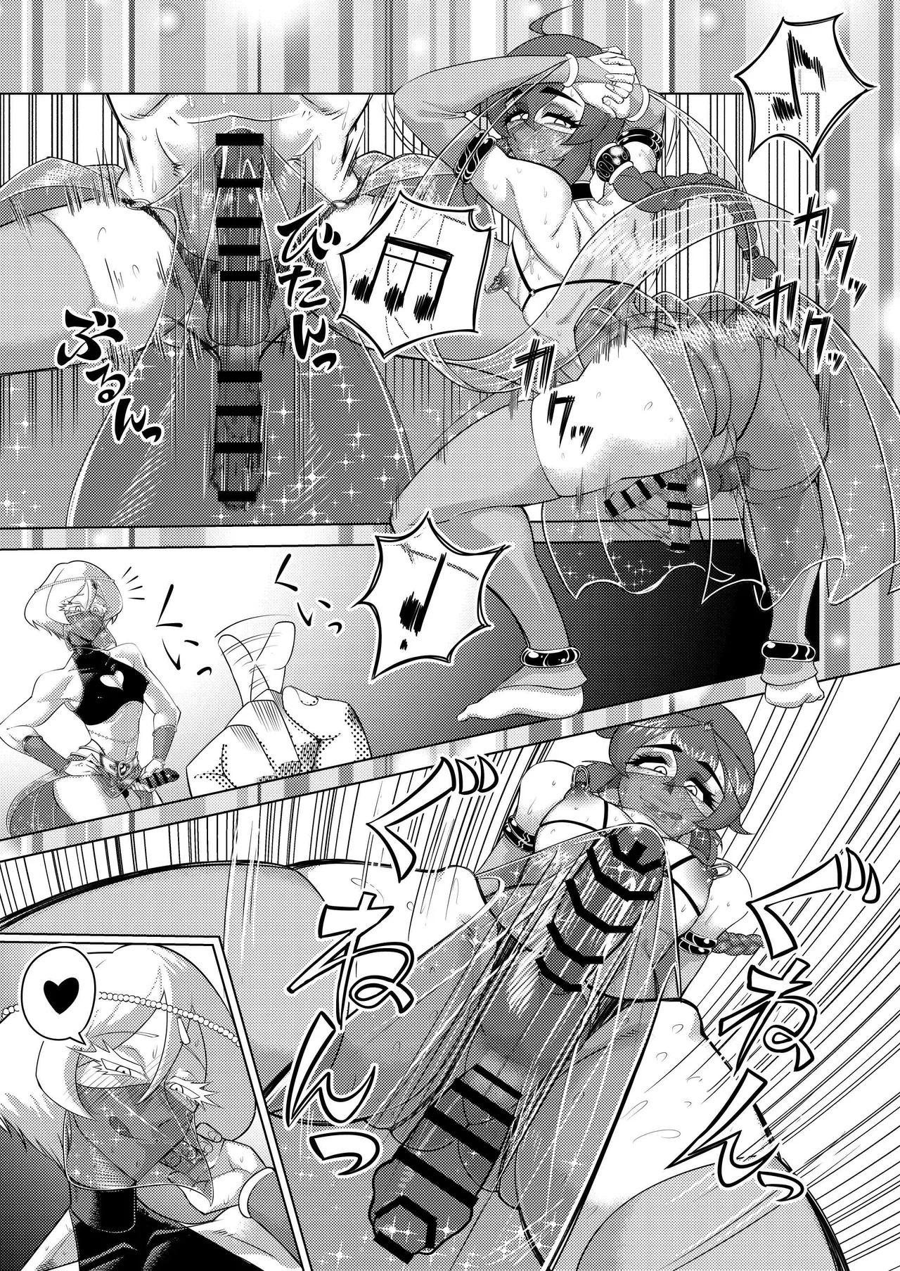 Inmai no Tact page 7 full