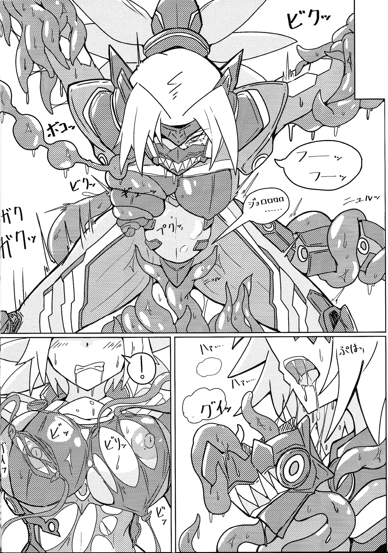 DINOMORPHIA TENTACLE TORTURE page 9 full