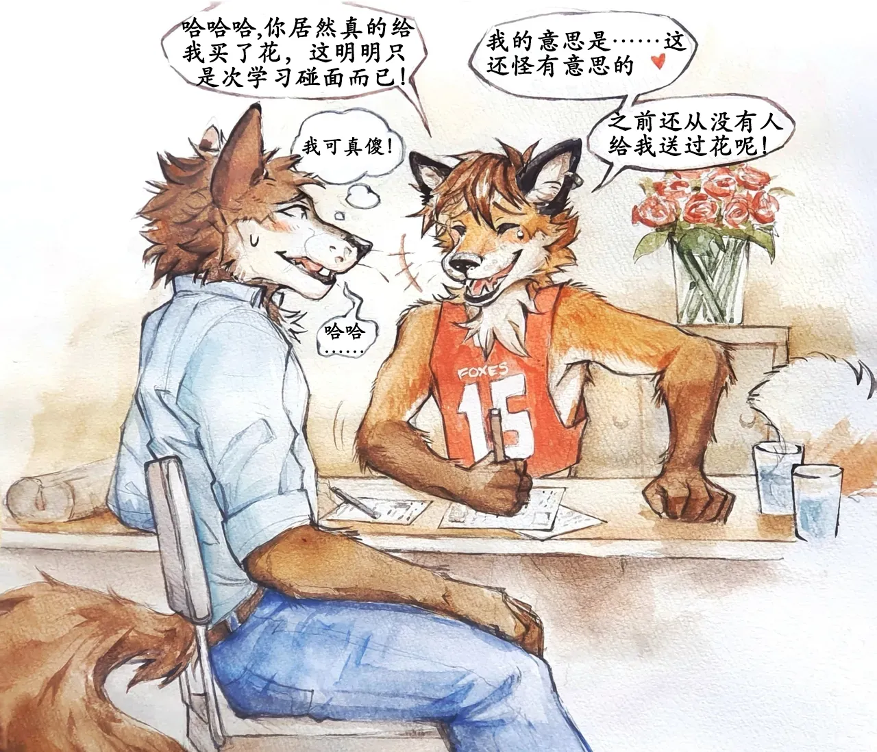 Study Date &amp; Troubleed Heart page 3 full