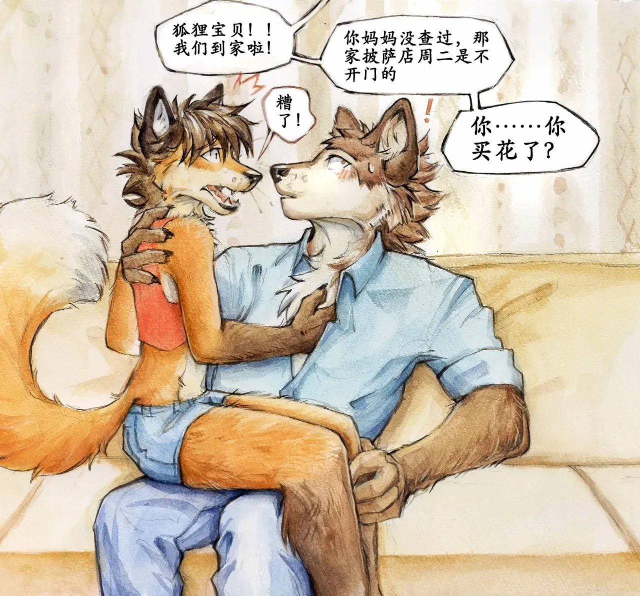 Study Date &amp; Troubleed Heart page 6 full