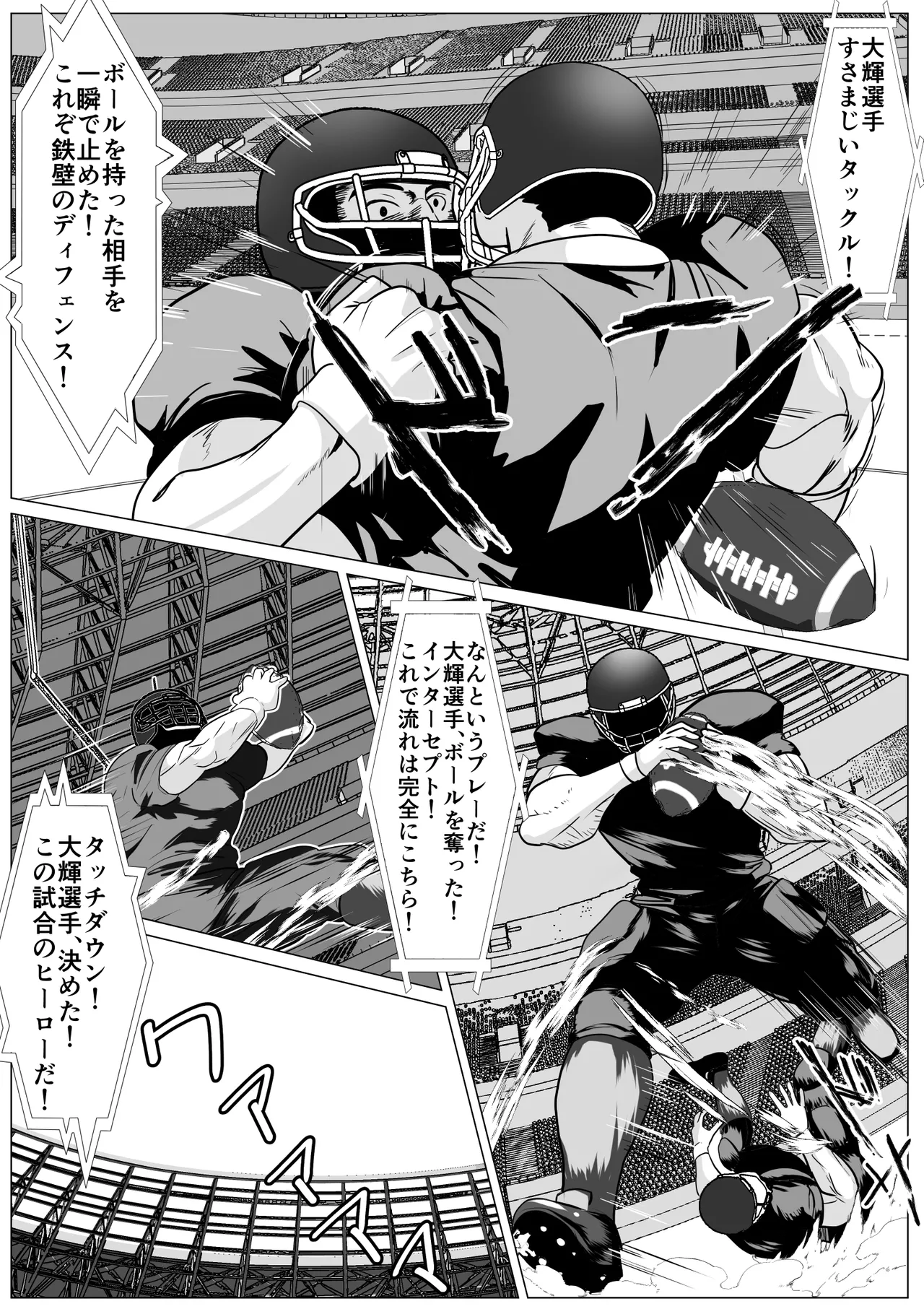 これで最後ですよ page 6 full