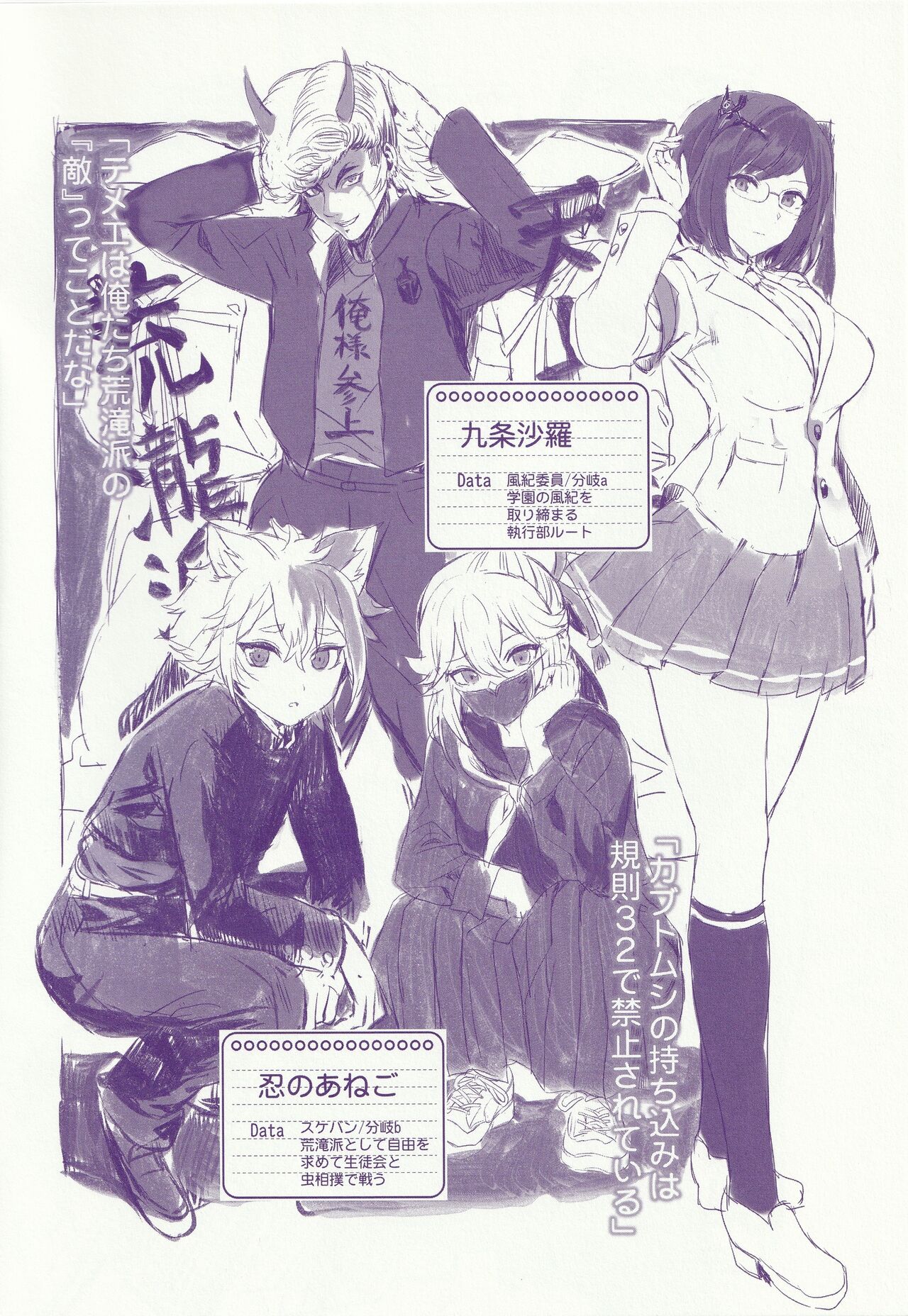 会場限定おまけ本 page 10 full