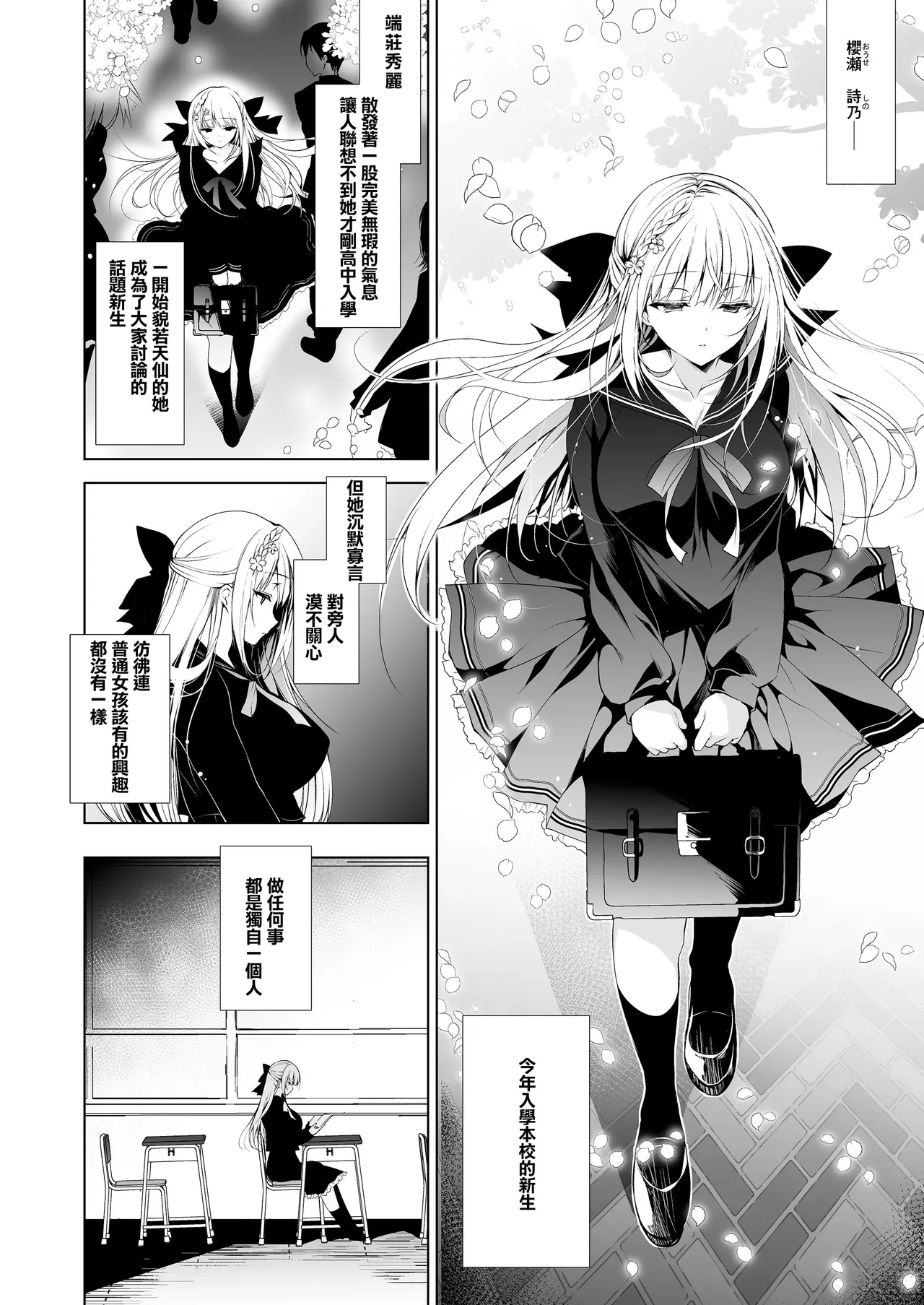 少女回春1-11＋AFTER page 6 full