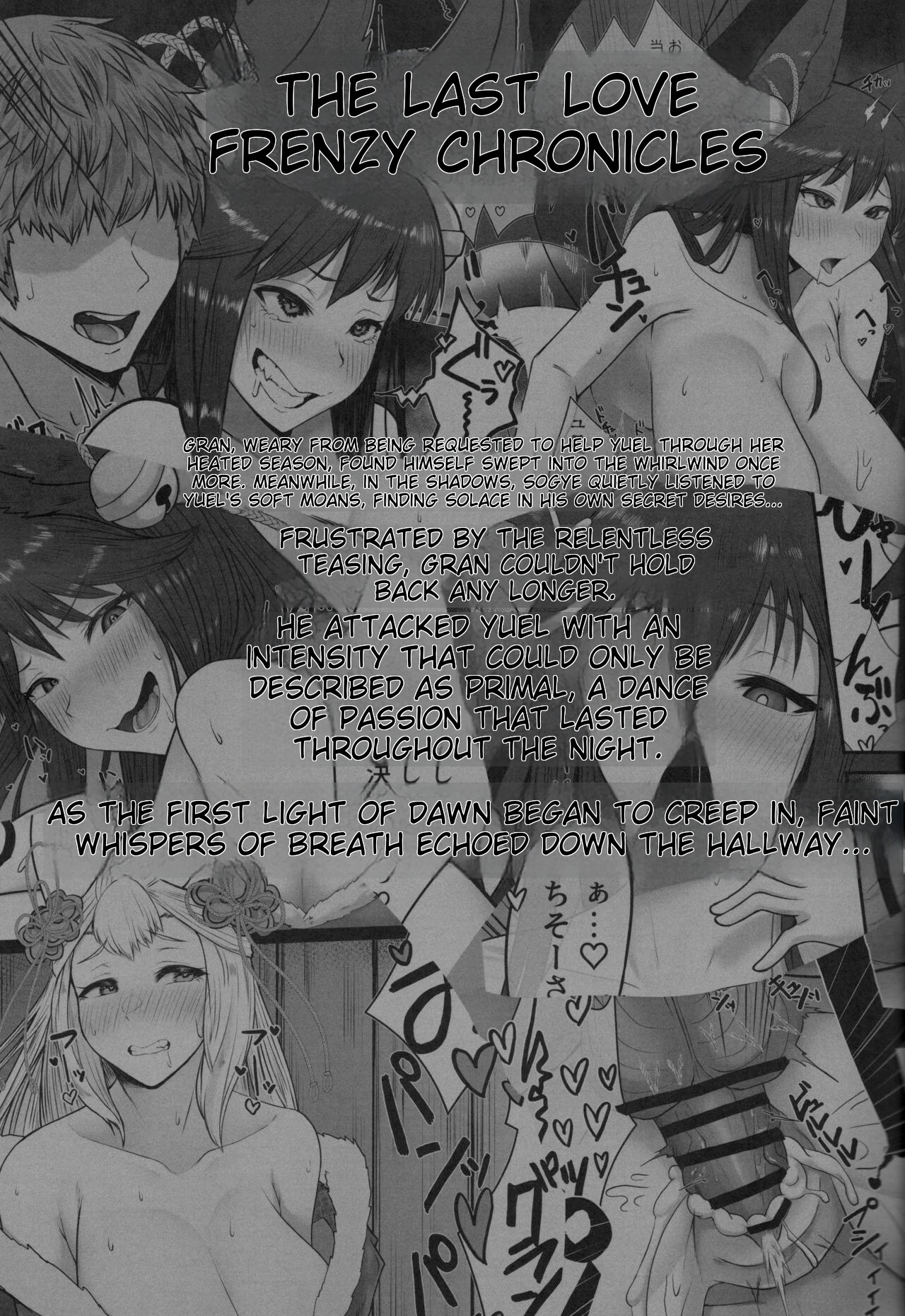 Societte no Hatsujouki Jijou page 2 full