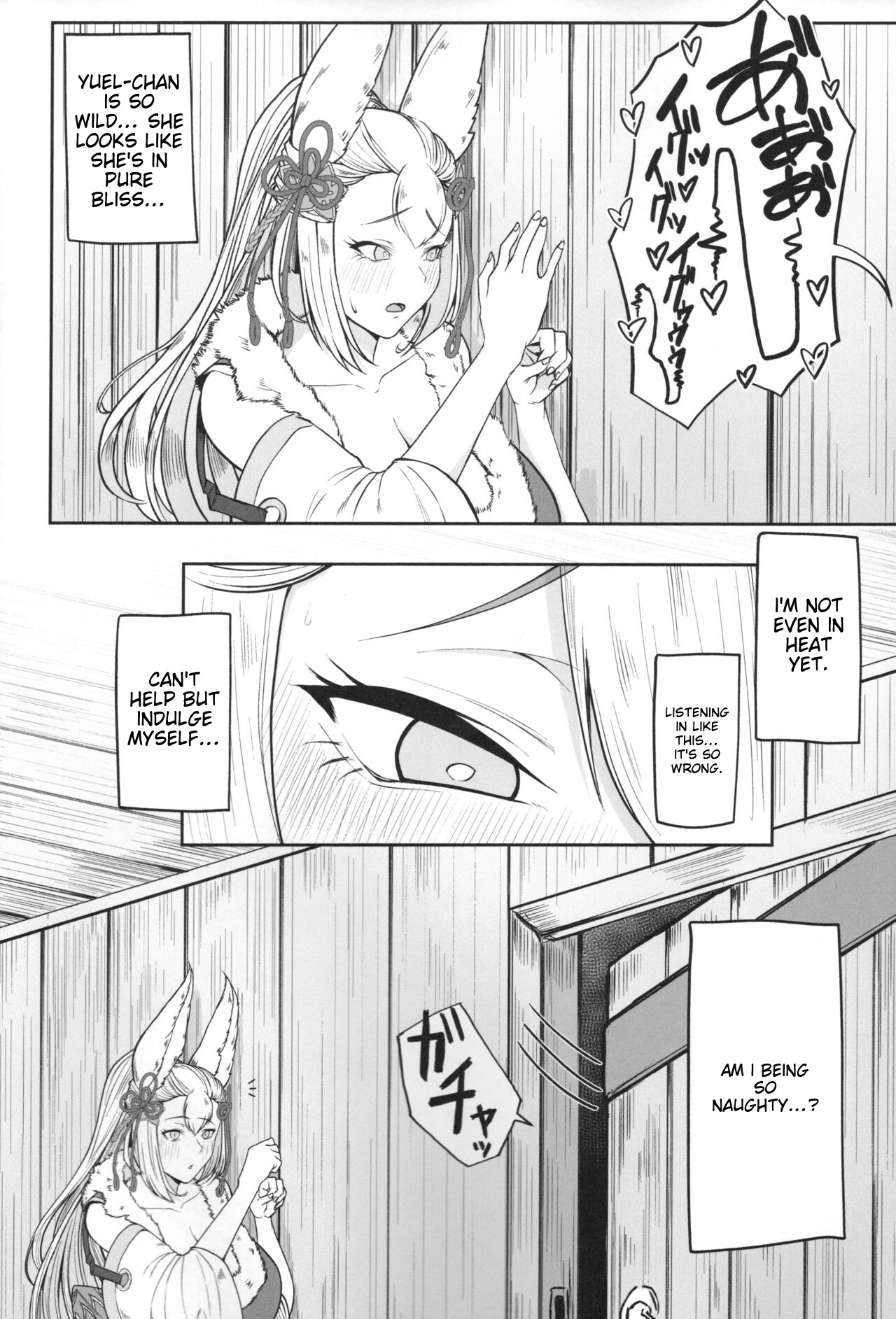 Societte no Hatsujouki Jijou page 3 full