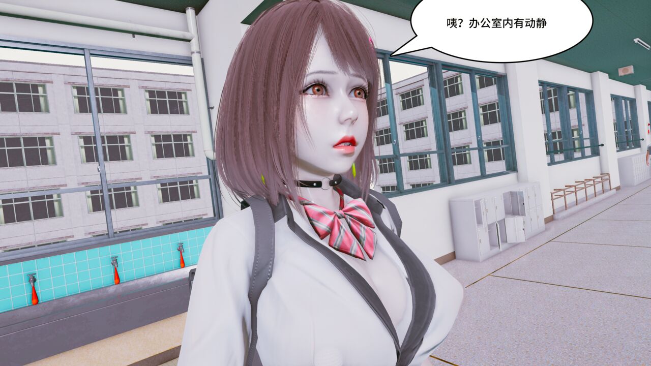 Prostitude's Code 11-20 page 10 full