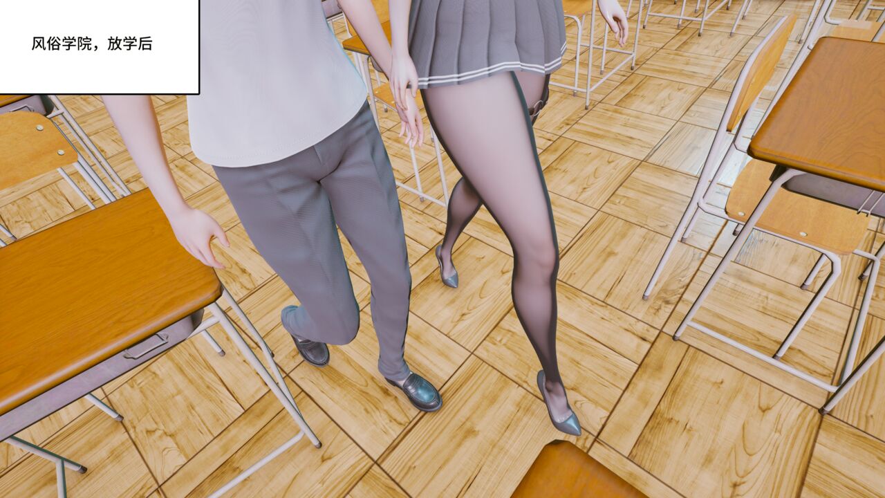 Prostitude's Code 11-20 page 3 full