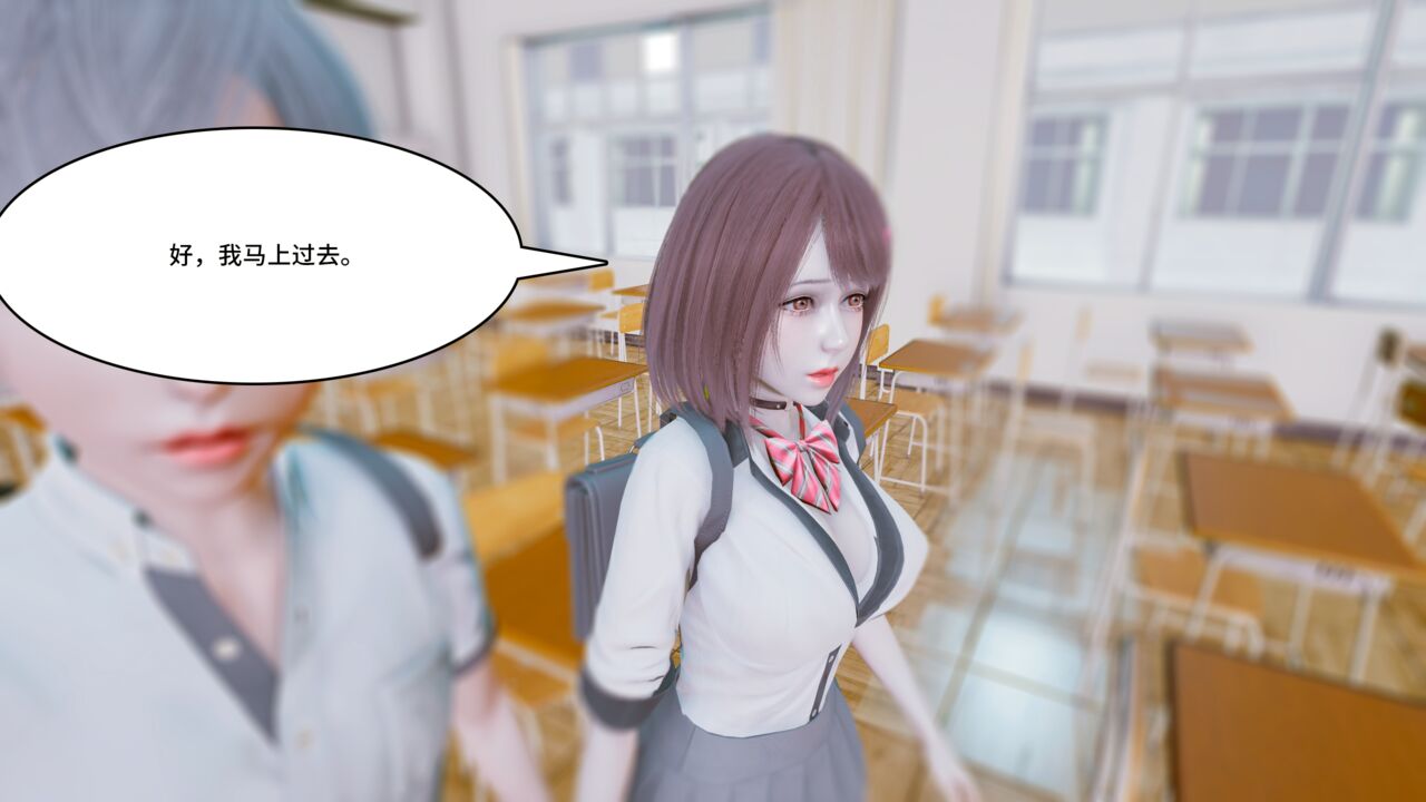 Prostitude's Code 11-20 page 5 full