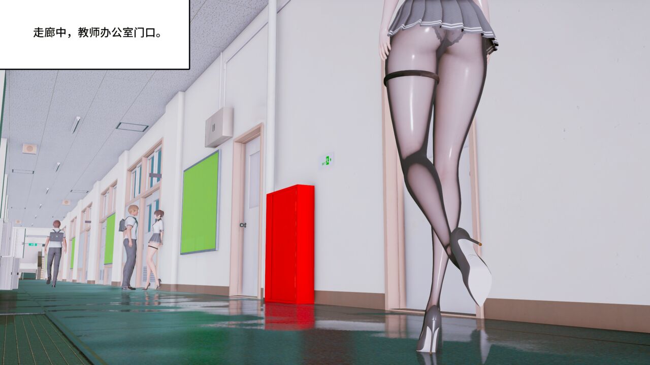 Prostitude's Code 11-20 page 7 full