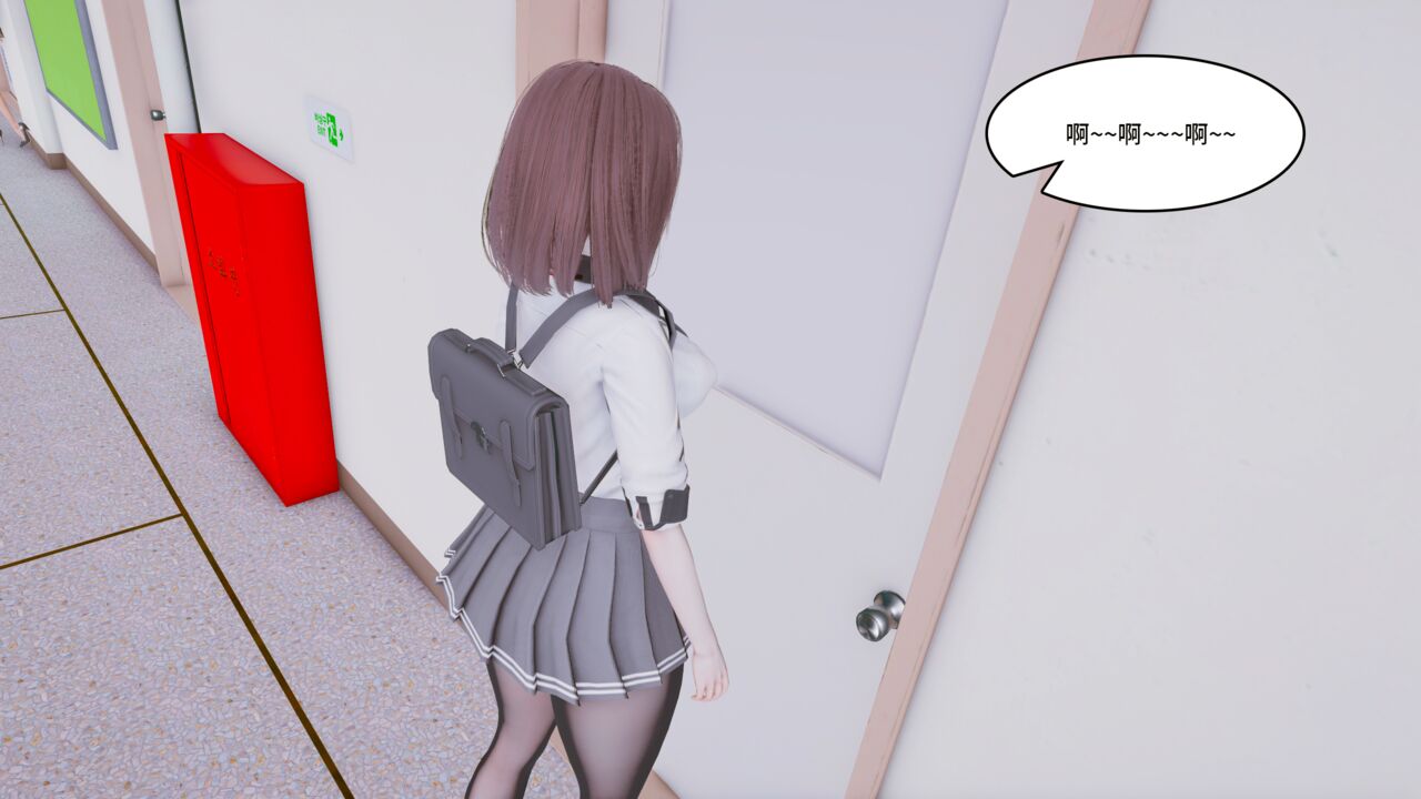 Prostitude's Code 11-20 page 9 full