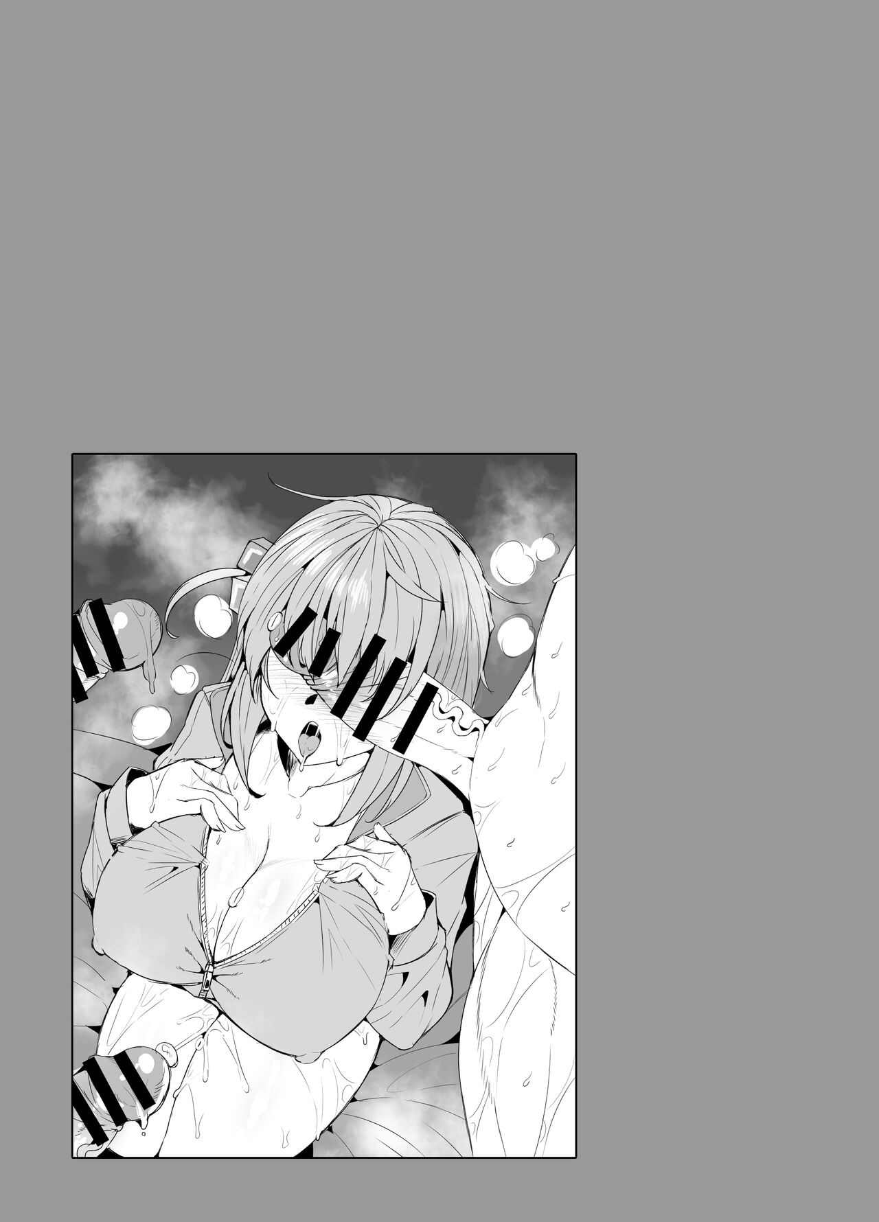 Bocchi-chan's Request Diary. page 5 full