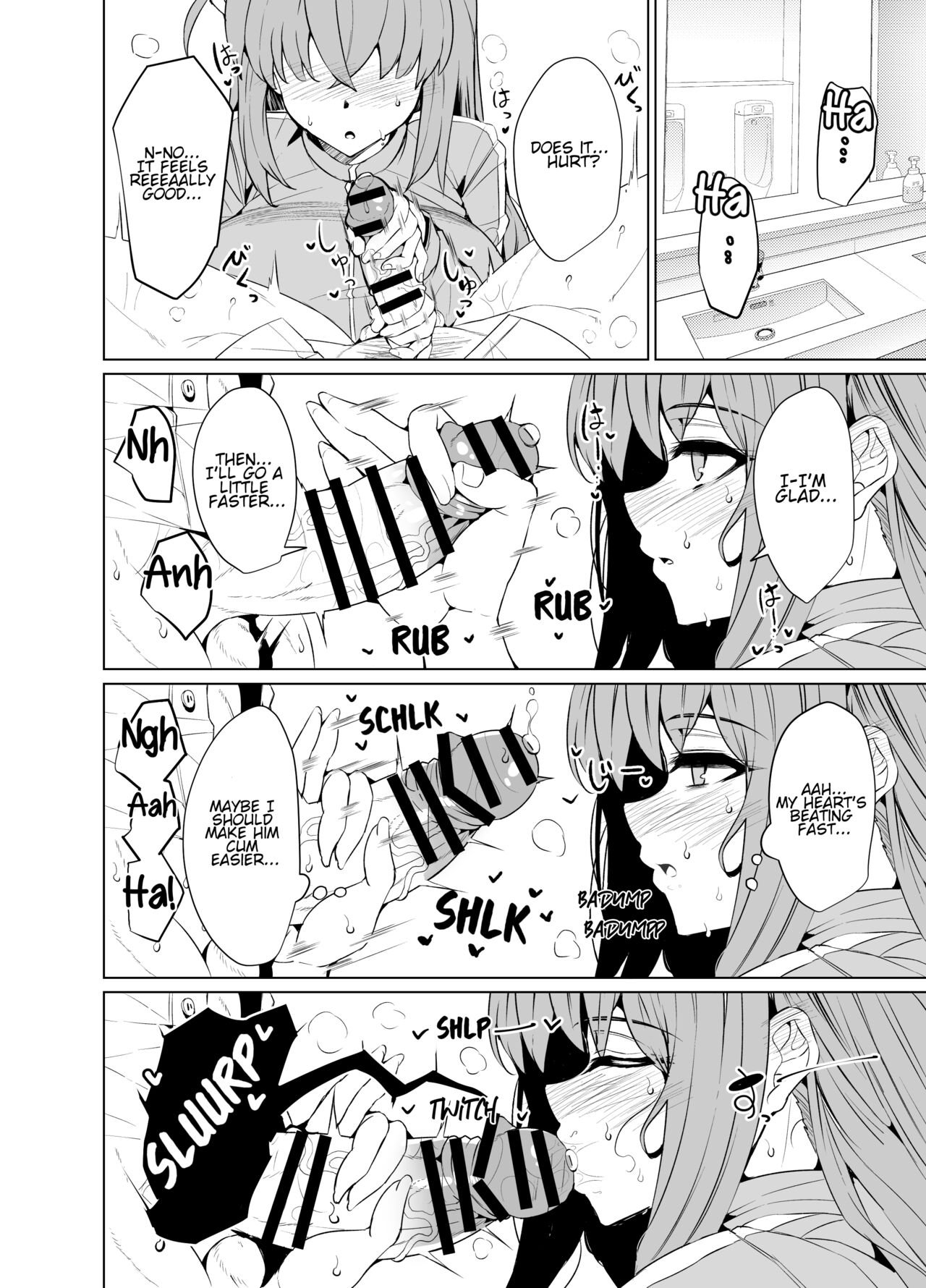 Bocchi-chan's Request Diary. page 7 full