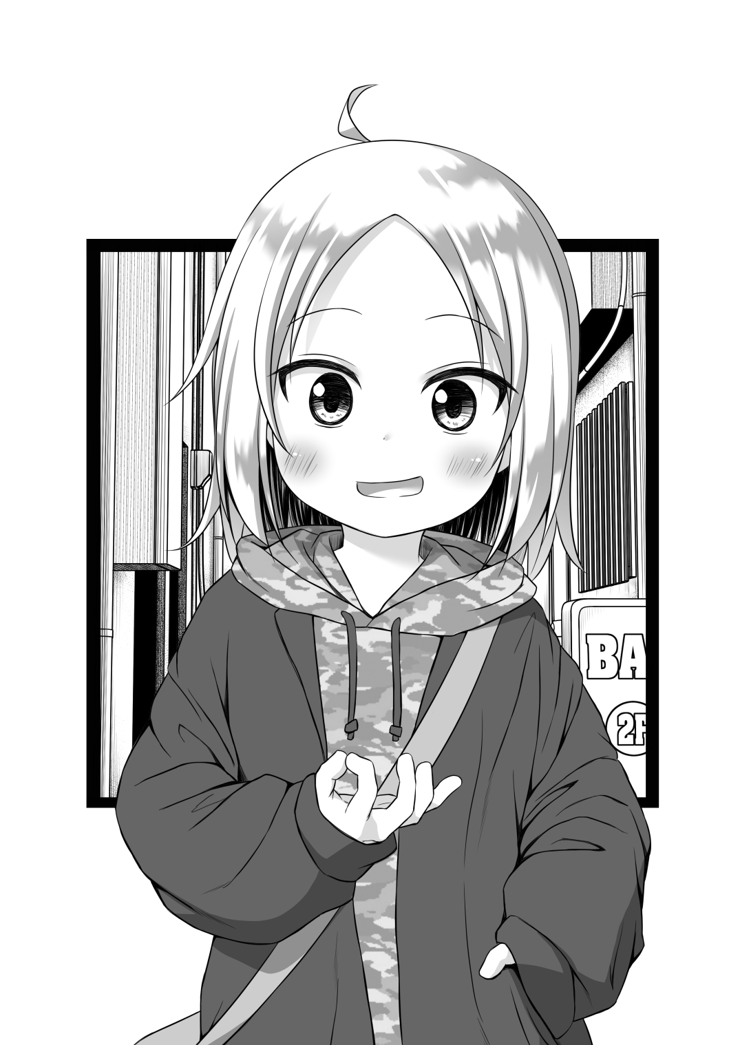 Tamaya 45-hatsu-me page 2 full