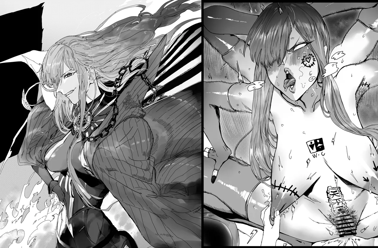 《第六天魔王（济）》 page 1 full