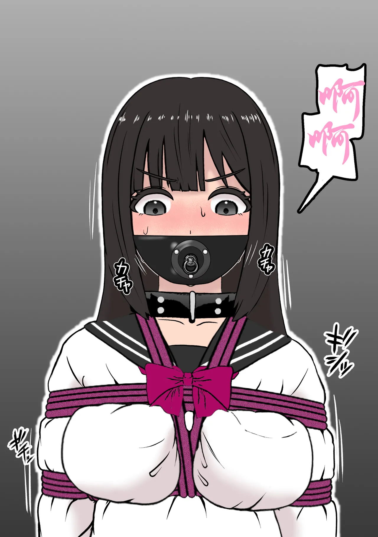 Fūki Torishimari Kiroku 5 page 9 full