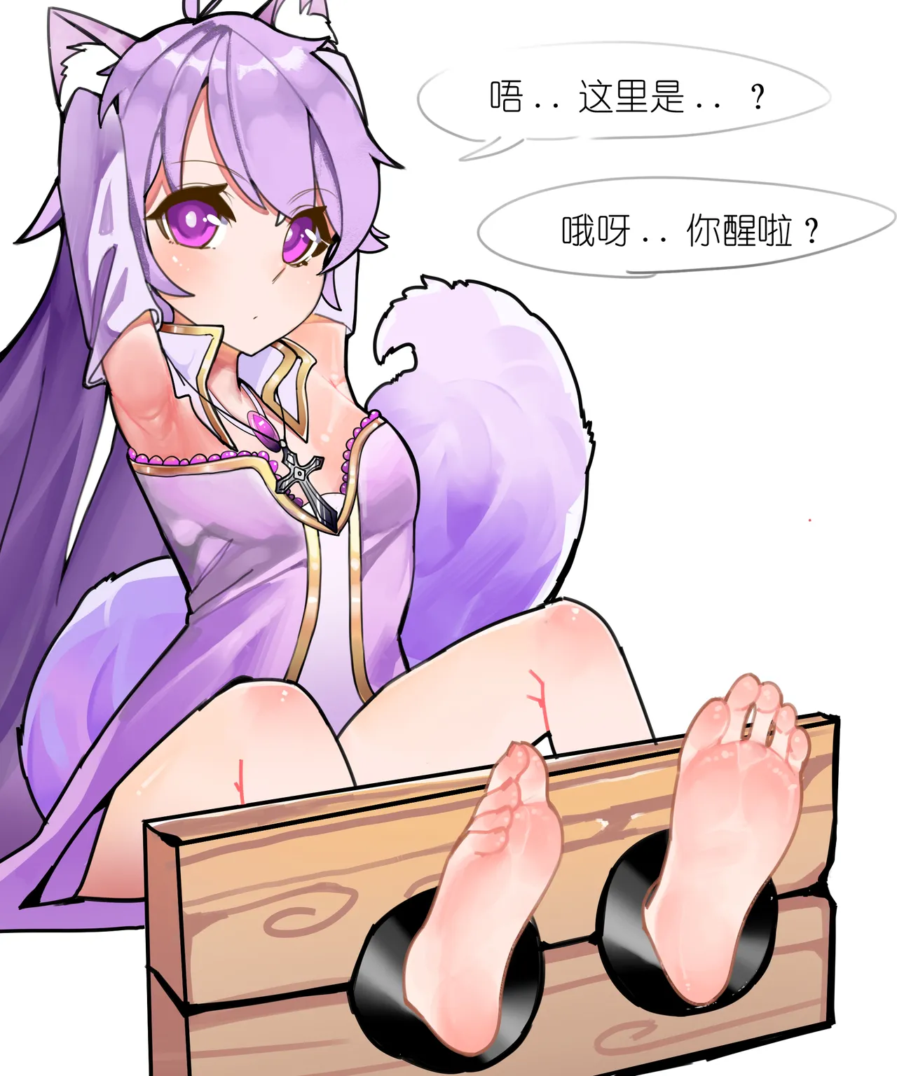 生日，就该开开心心的！ page 1 full