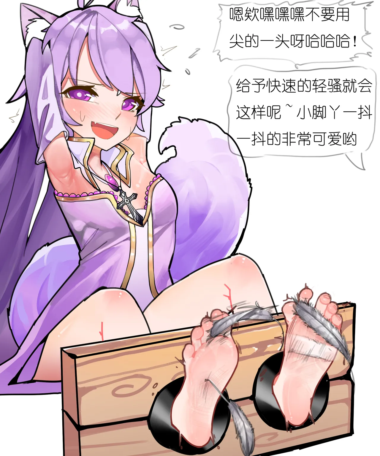 生日，就该开开心心的！ page 3 full