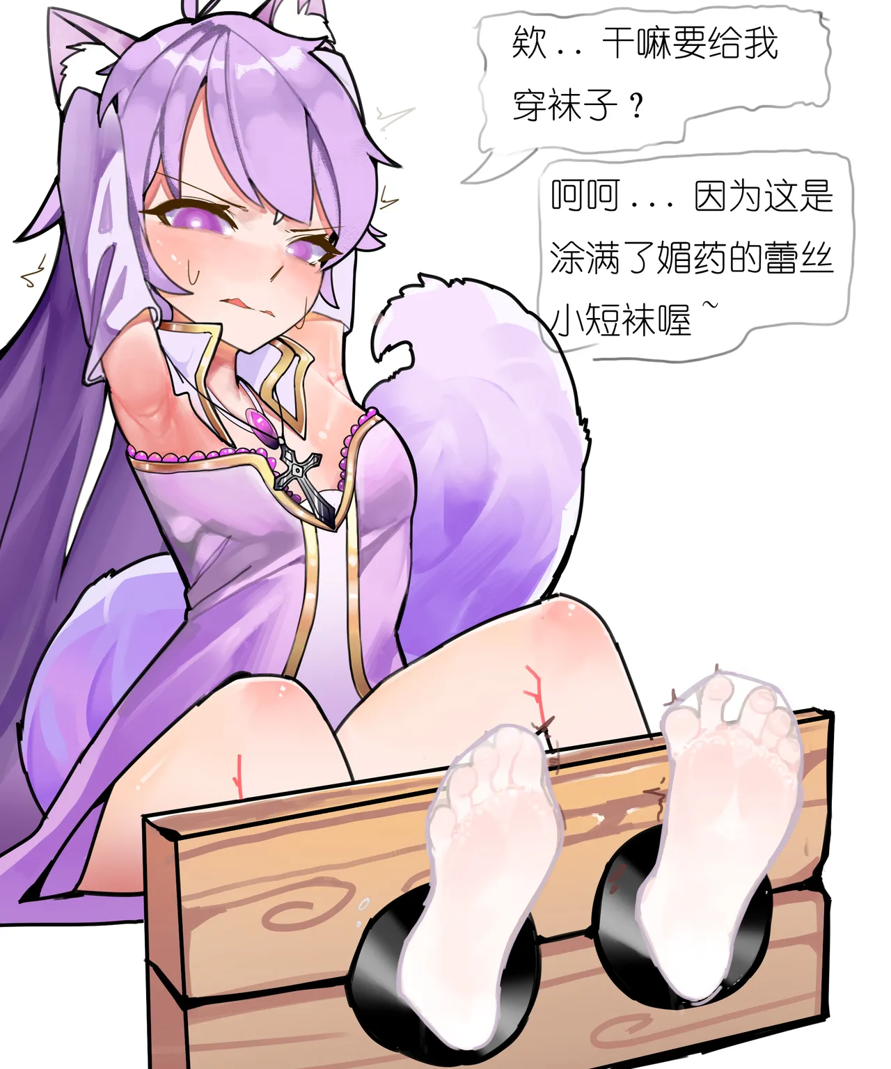 生日，就该开开心心的！ page 6 full