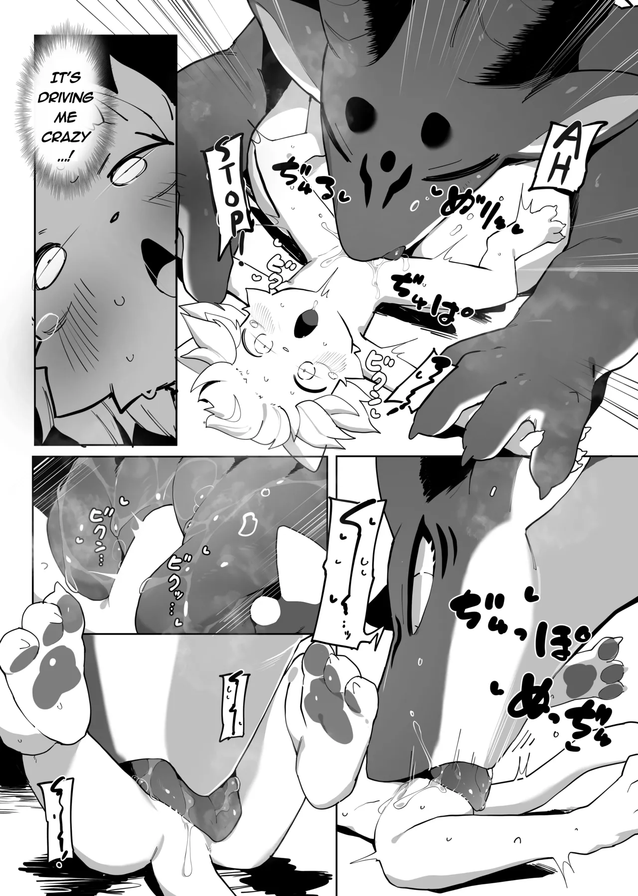 ANGELS&DEMONS page 5 full