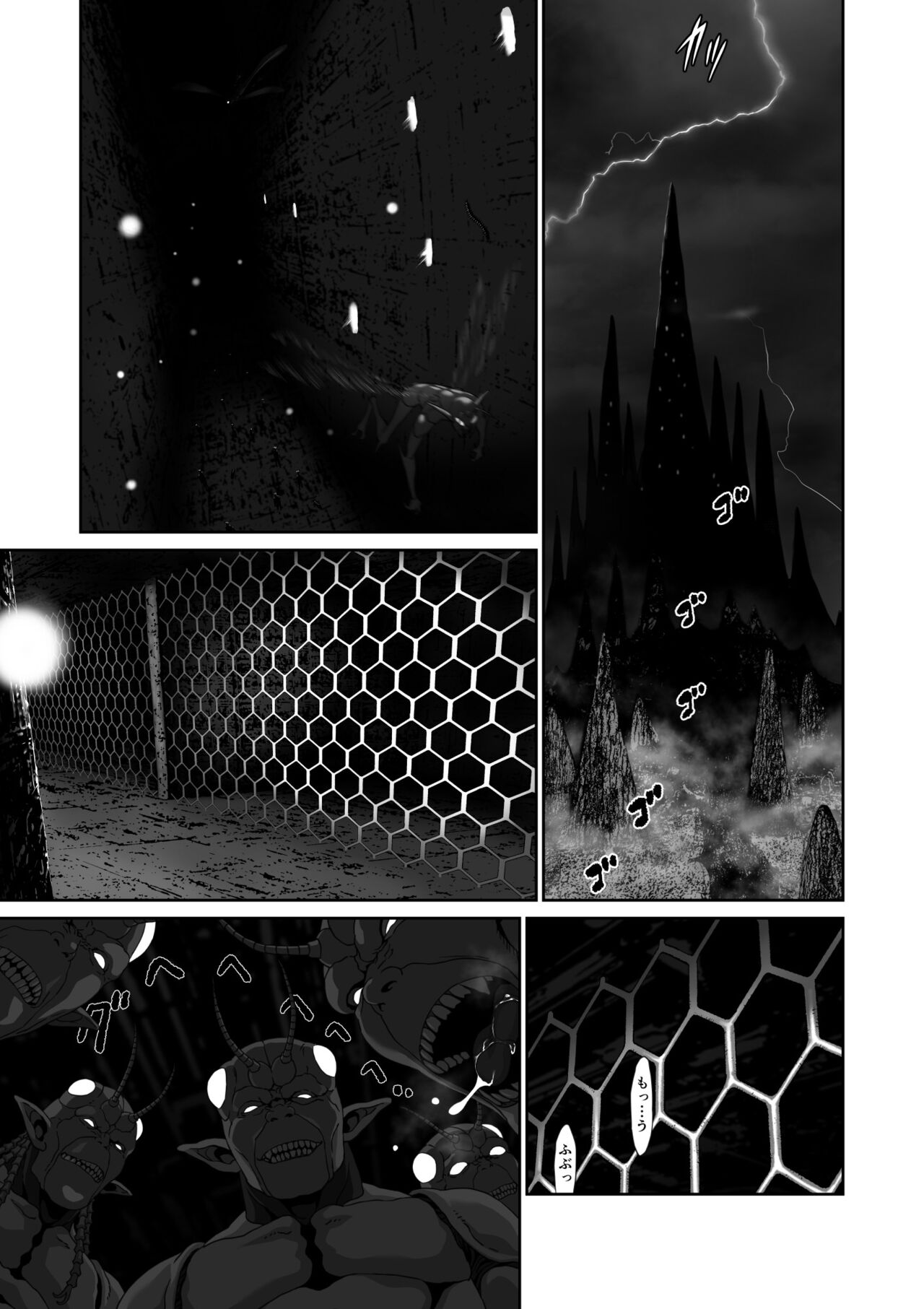 Netorare Yuusha no Yukusue shushou page 3 full