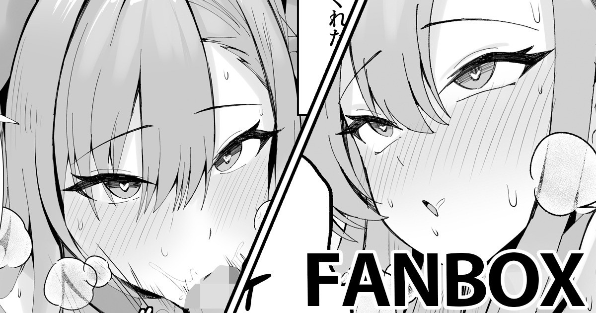 アスナと犬プレー page 1 full