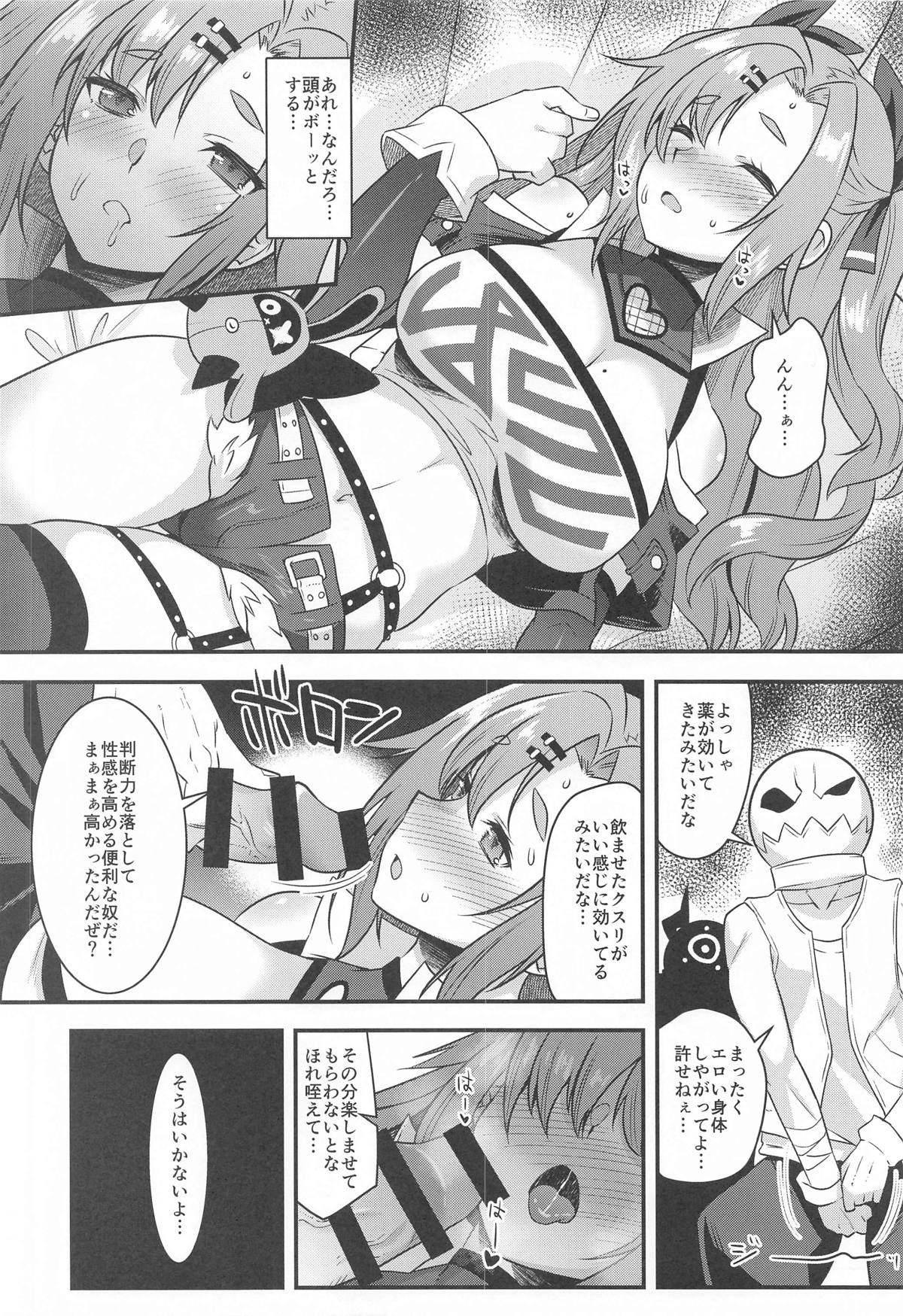 ニコンフュージョン page 5 full